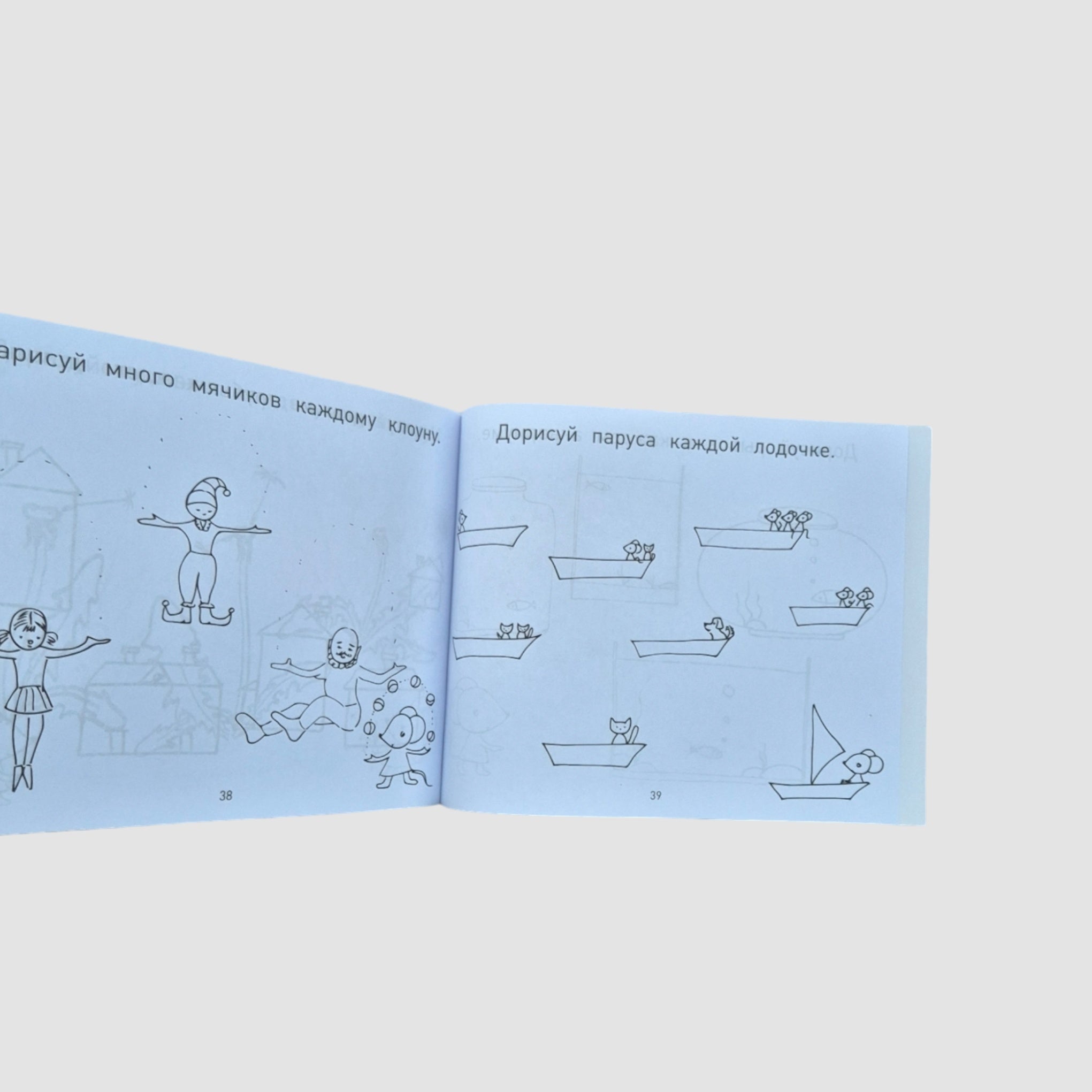 Прописи-дорисовки. Сюжетные картинки с мышкой Машей