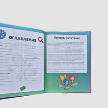 Загрузить изображение в средство просмотра галереи, Фиксики. Занимательные опыты
