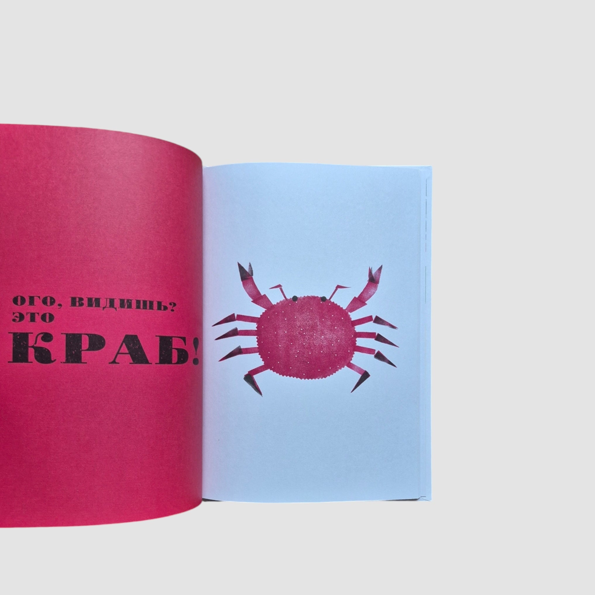 Создаю из кусочков