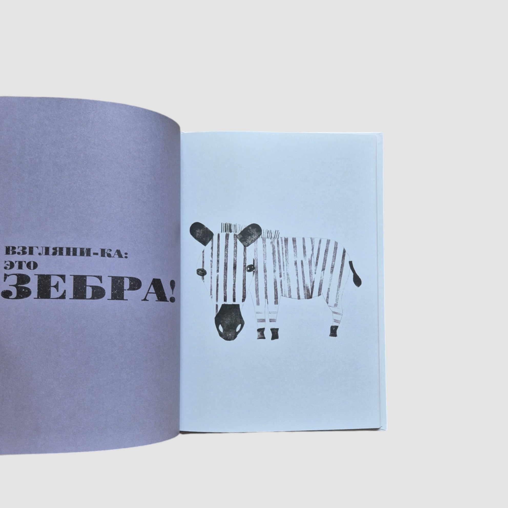 Создаю из кусочков