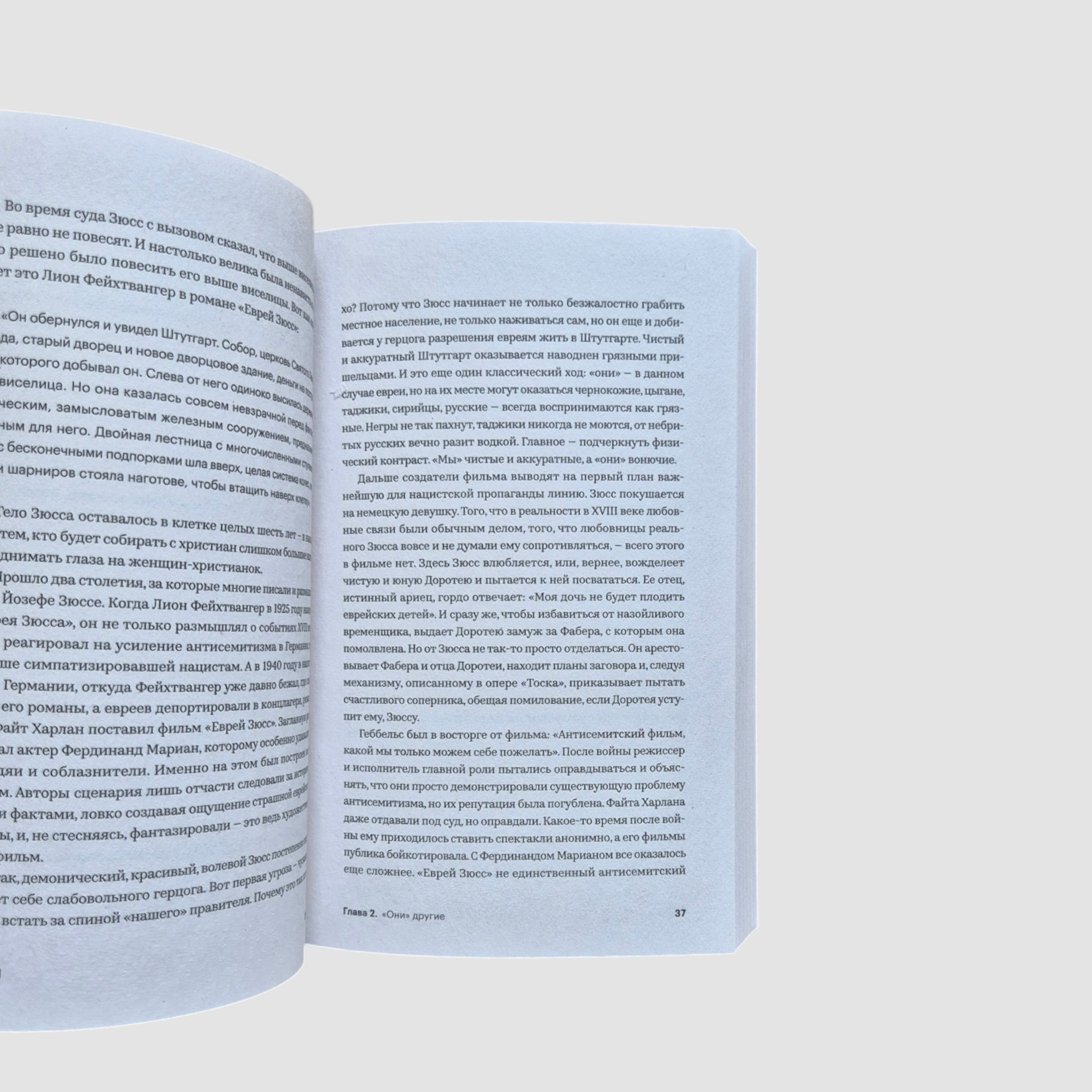 How propaganda works