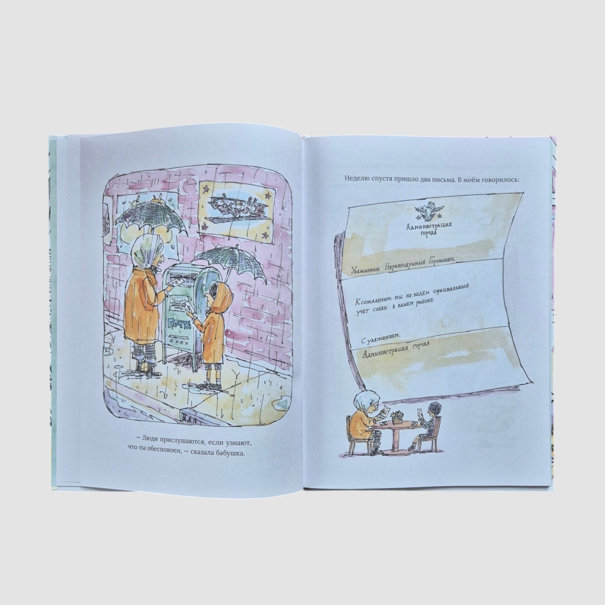 Каждая собака в моем районе