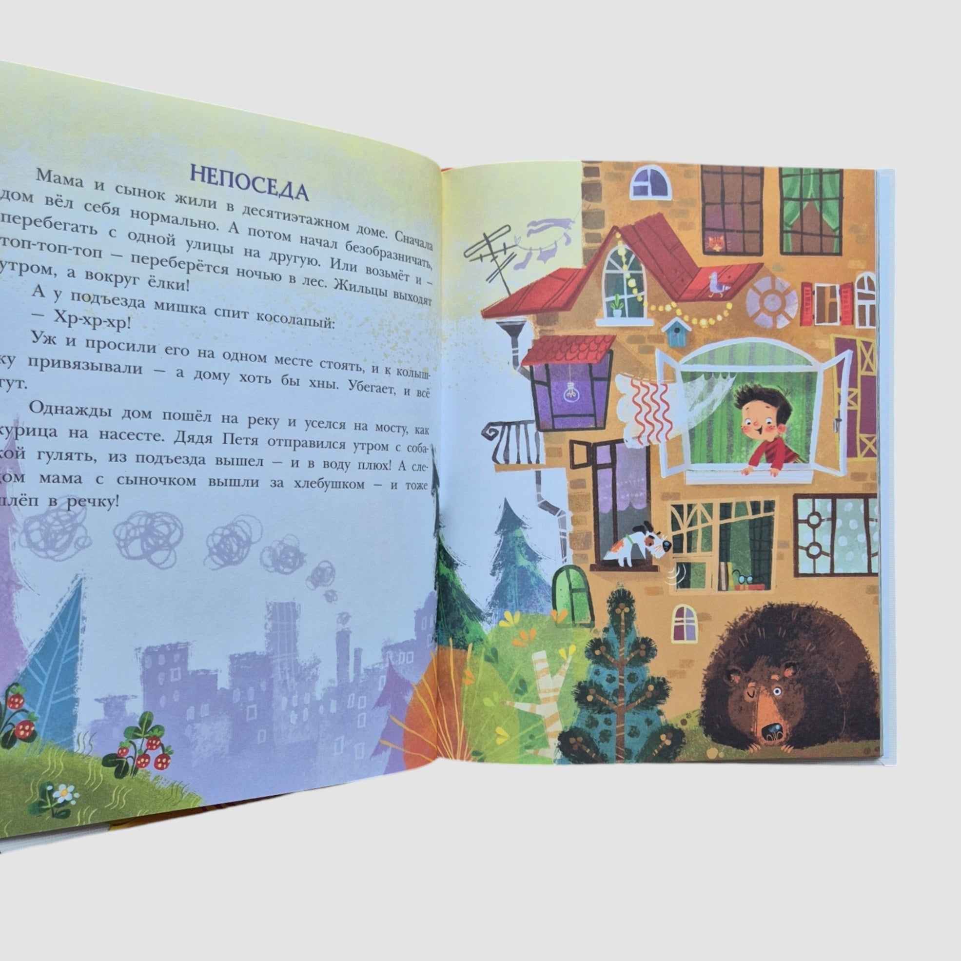 Наоборотная мама