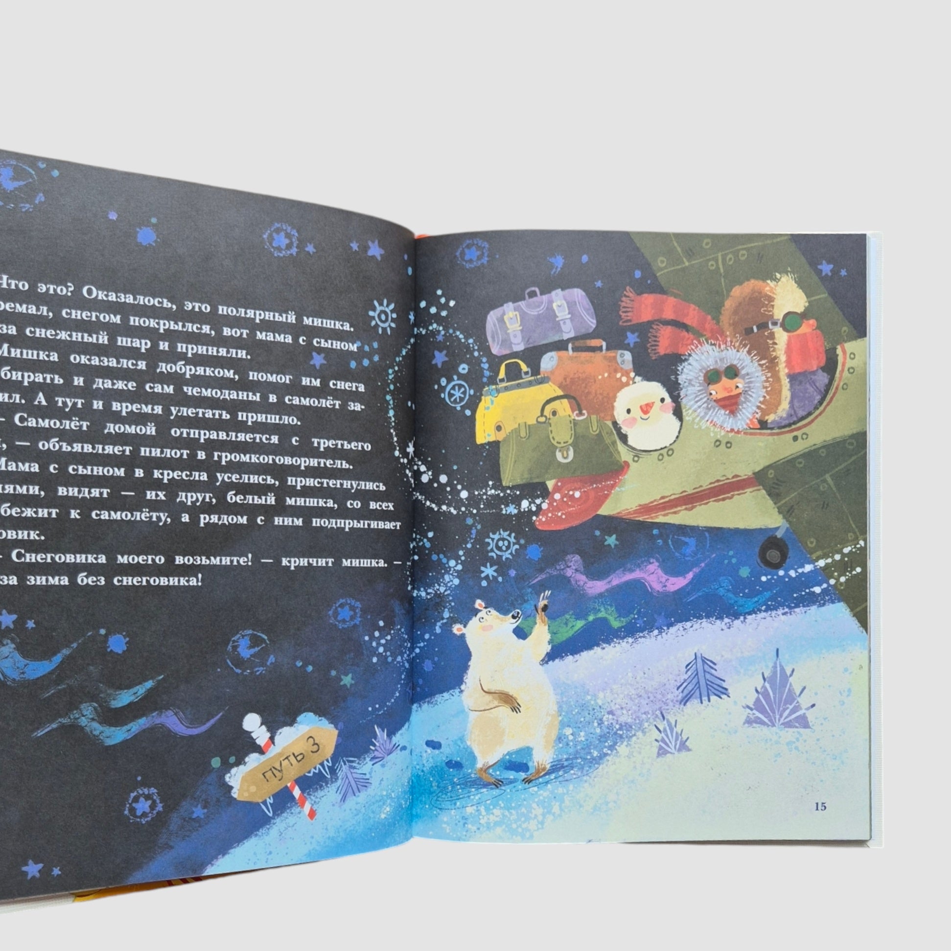 Наоборотная мама