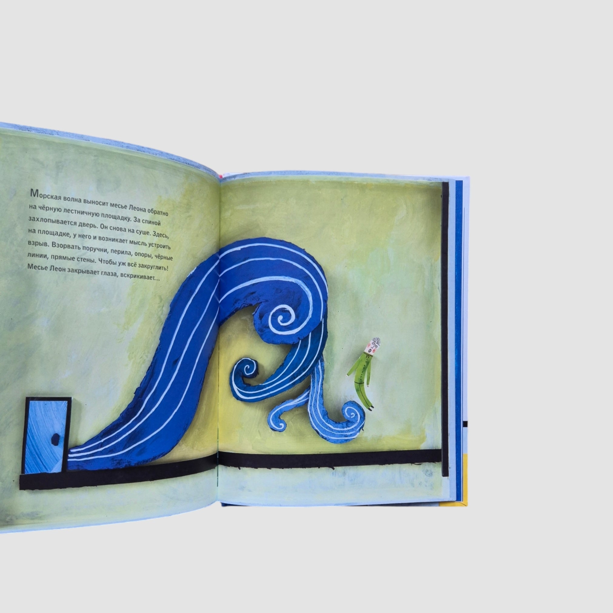 A house is being built 