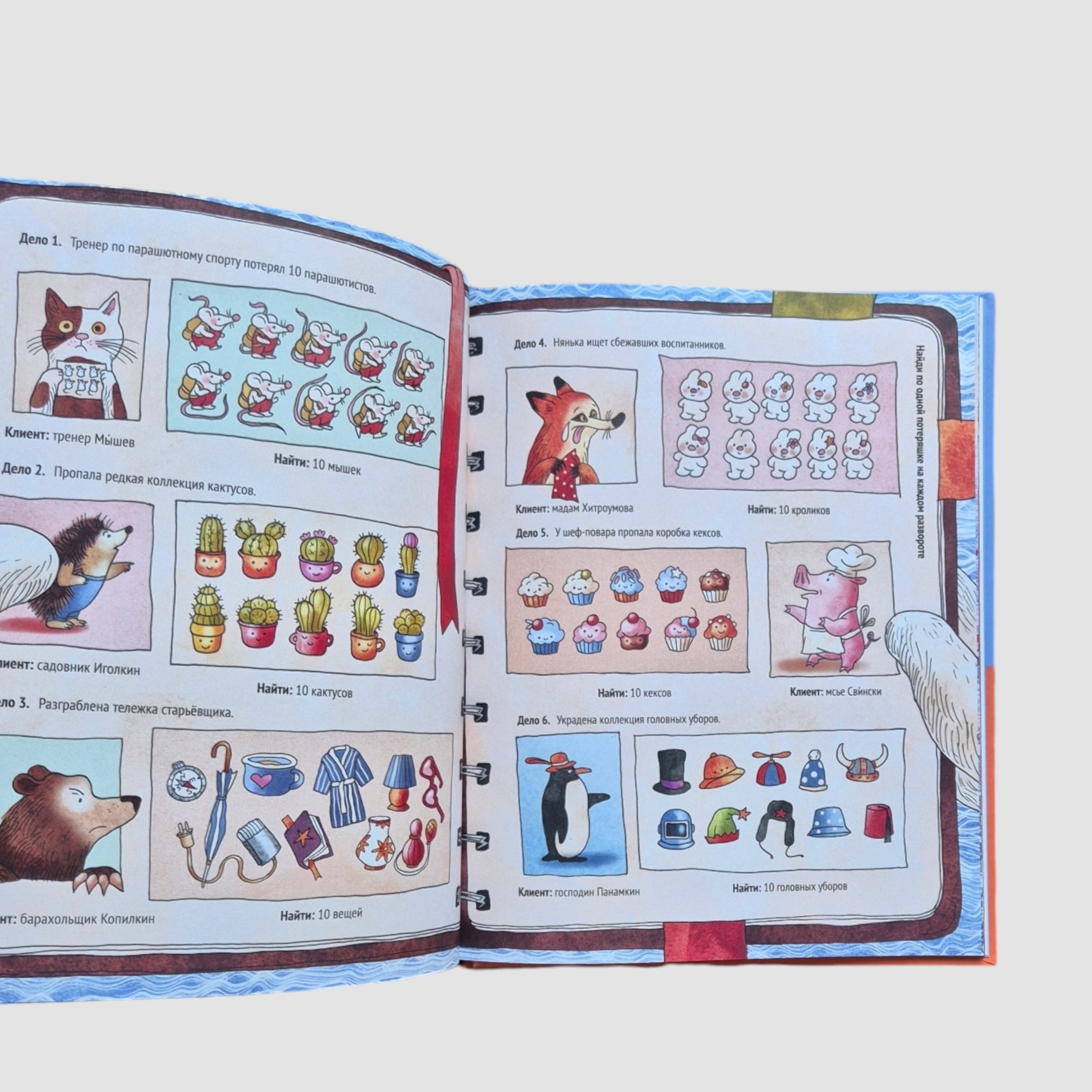 Detective Samson on the Islands