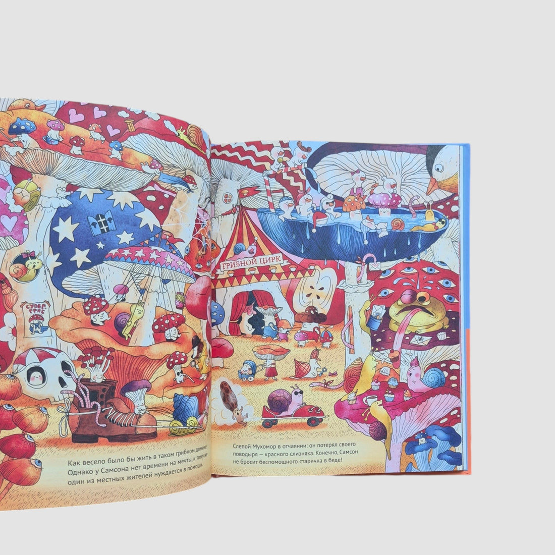 Detective Samson on the Islands