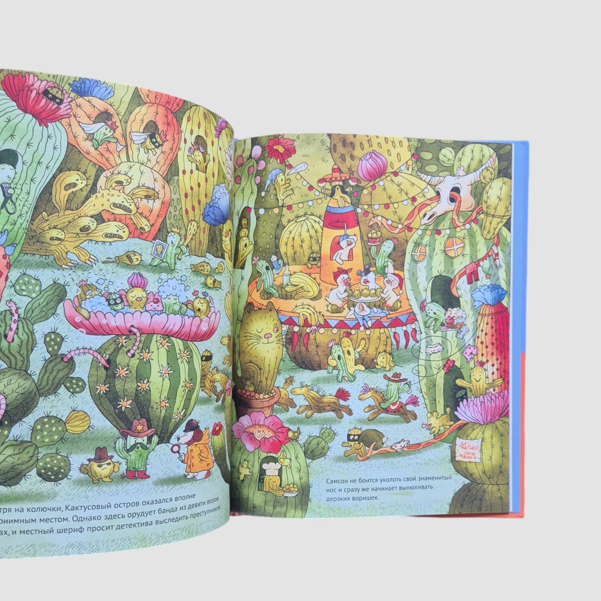 Detective Samson on the Islands