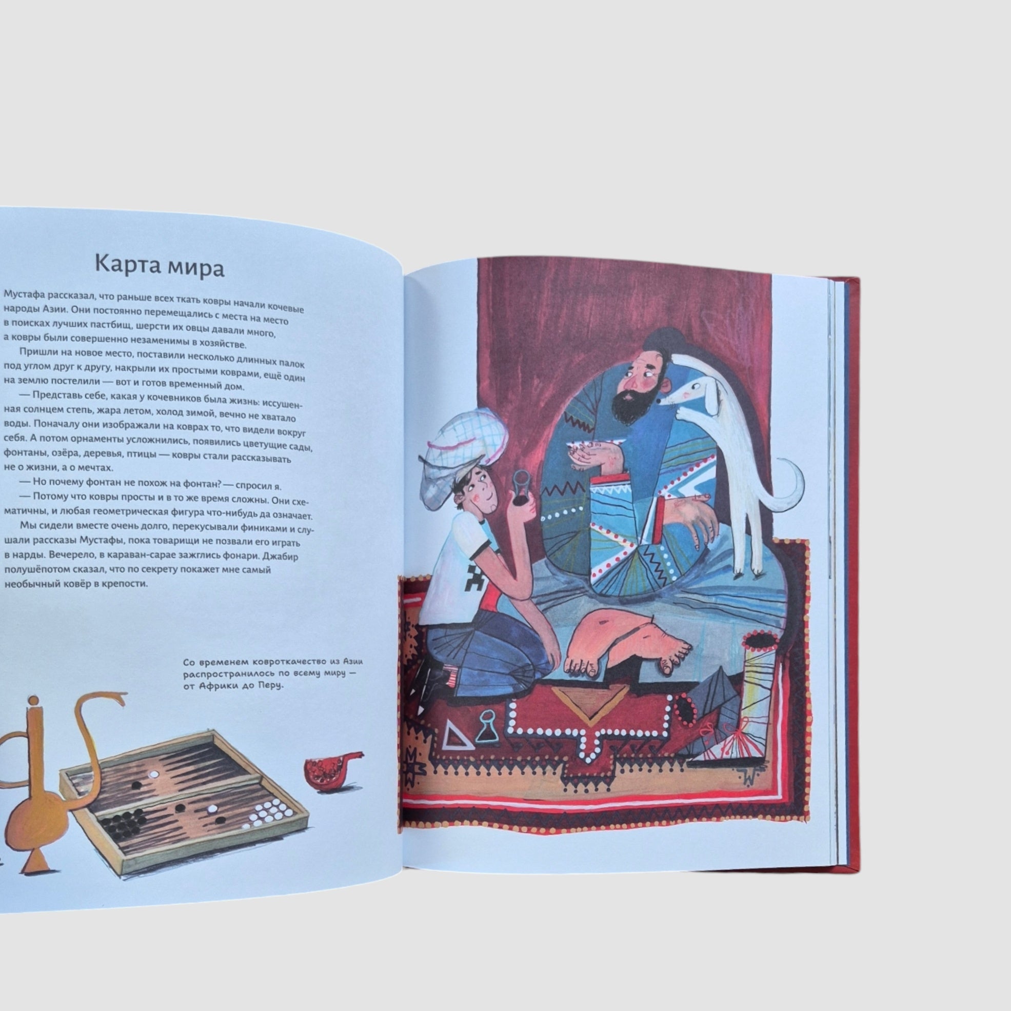 Three Hundred Thousand Knots: How I Read the Carpet