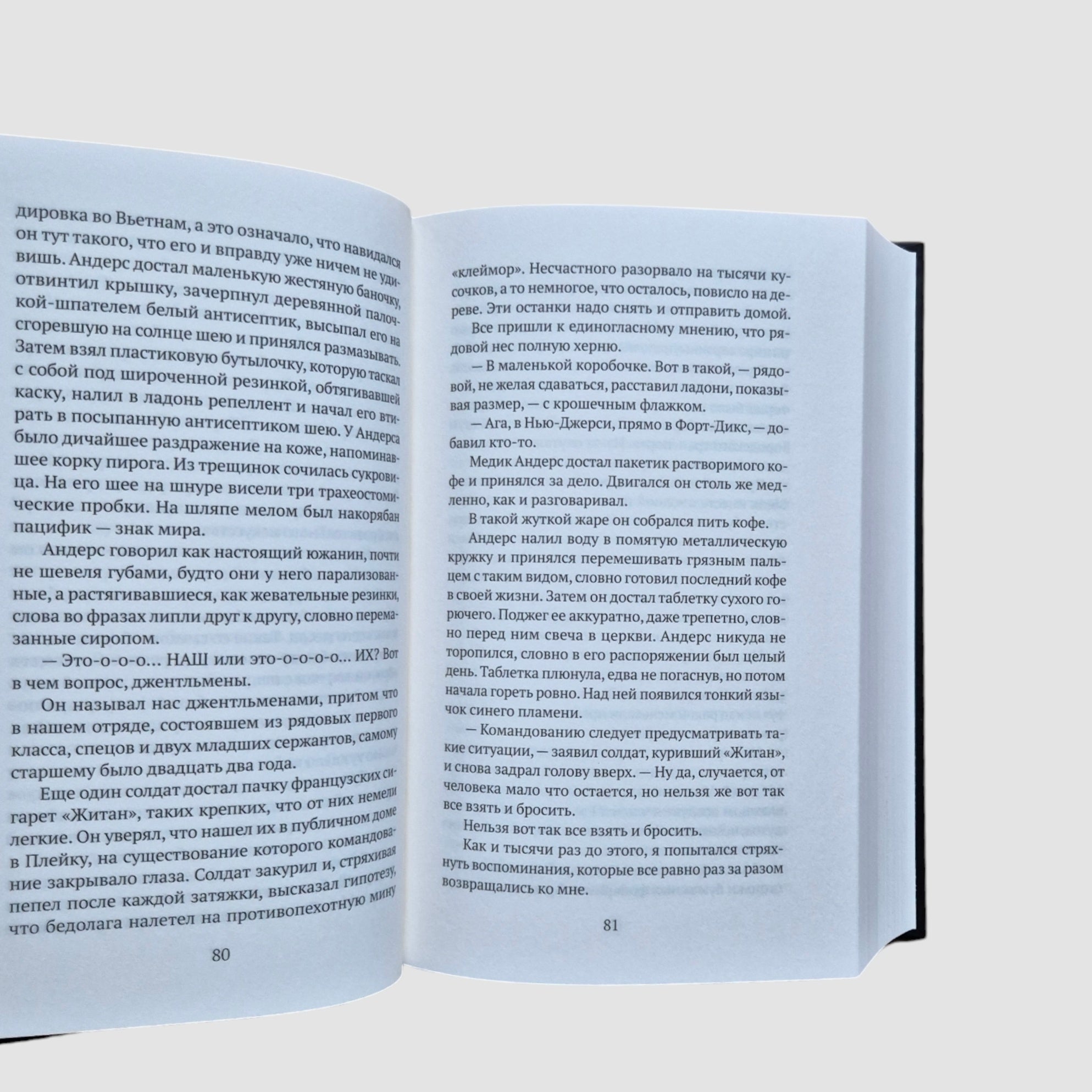 Король сусликов