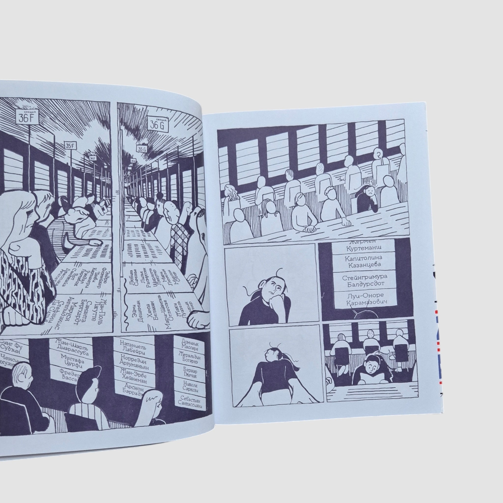 Великая Пустота