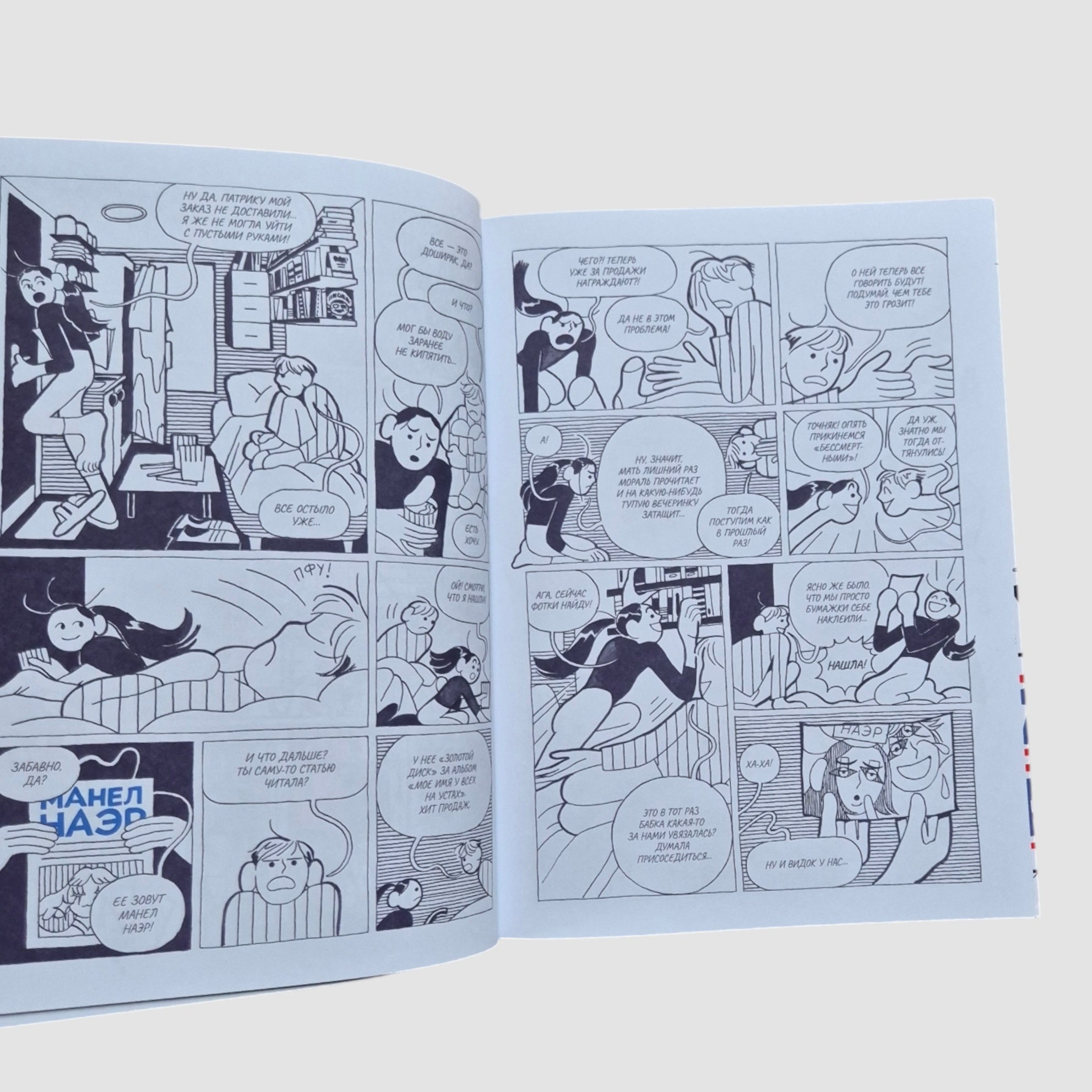 Великая Пустота