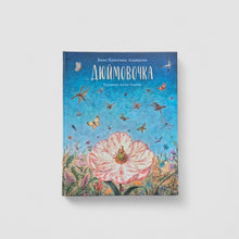 Load image into Gallery viewer, Thumbelina
