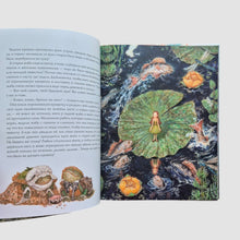 Load image into Gallery viewer, Thumbelina

