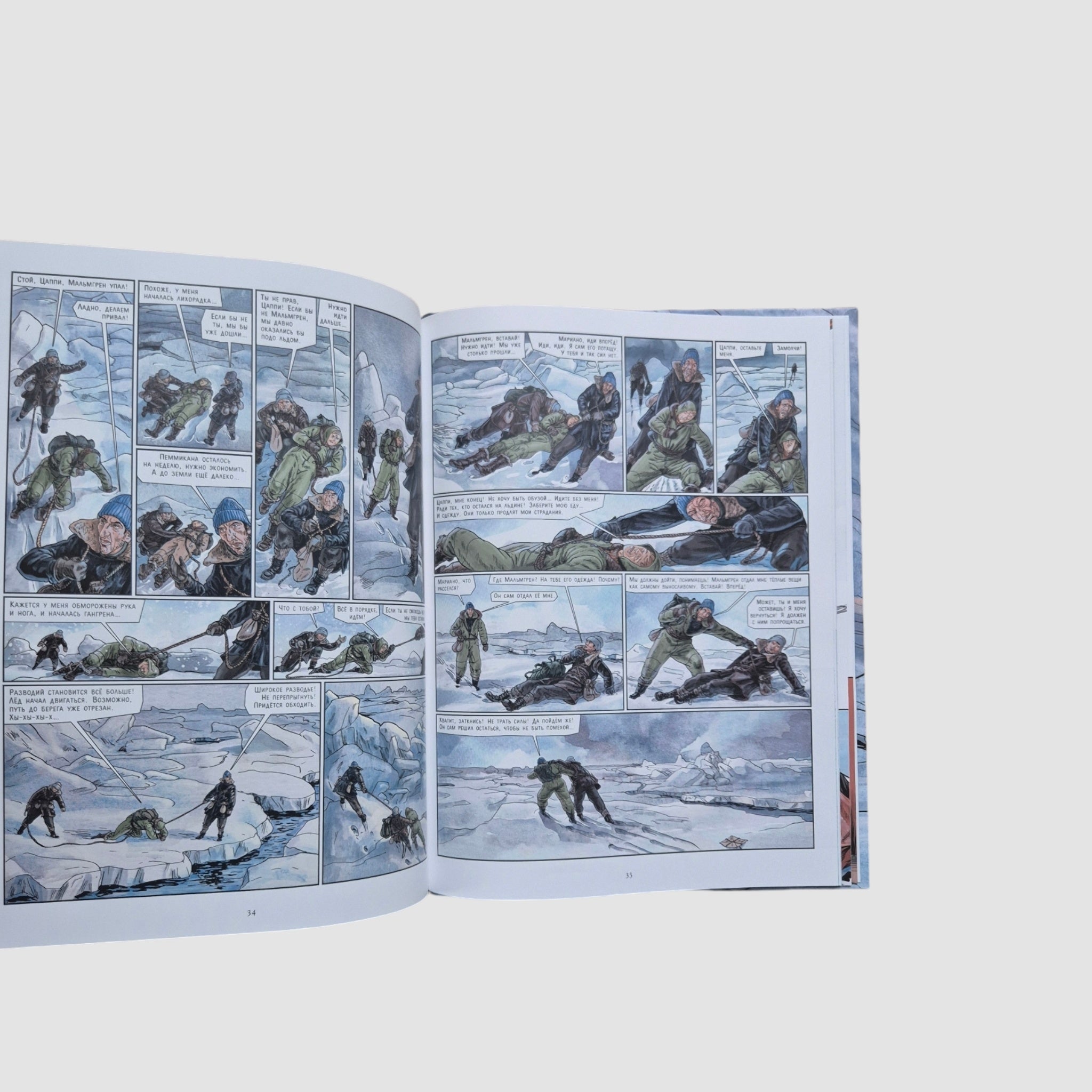 Трагедия в Арктике. "Красин" спешит на помощь