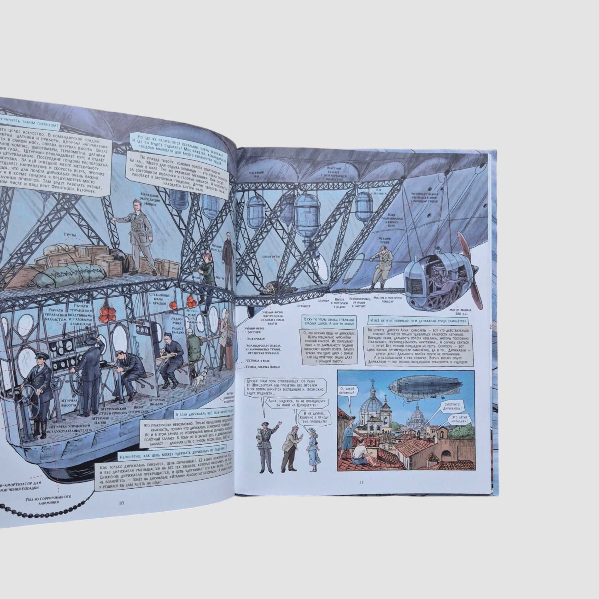 Трагедия в Арктике. "Красин" спешит на помощь