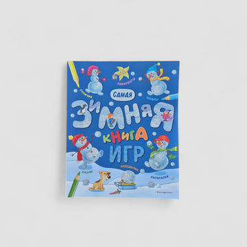 The most wintery playbook