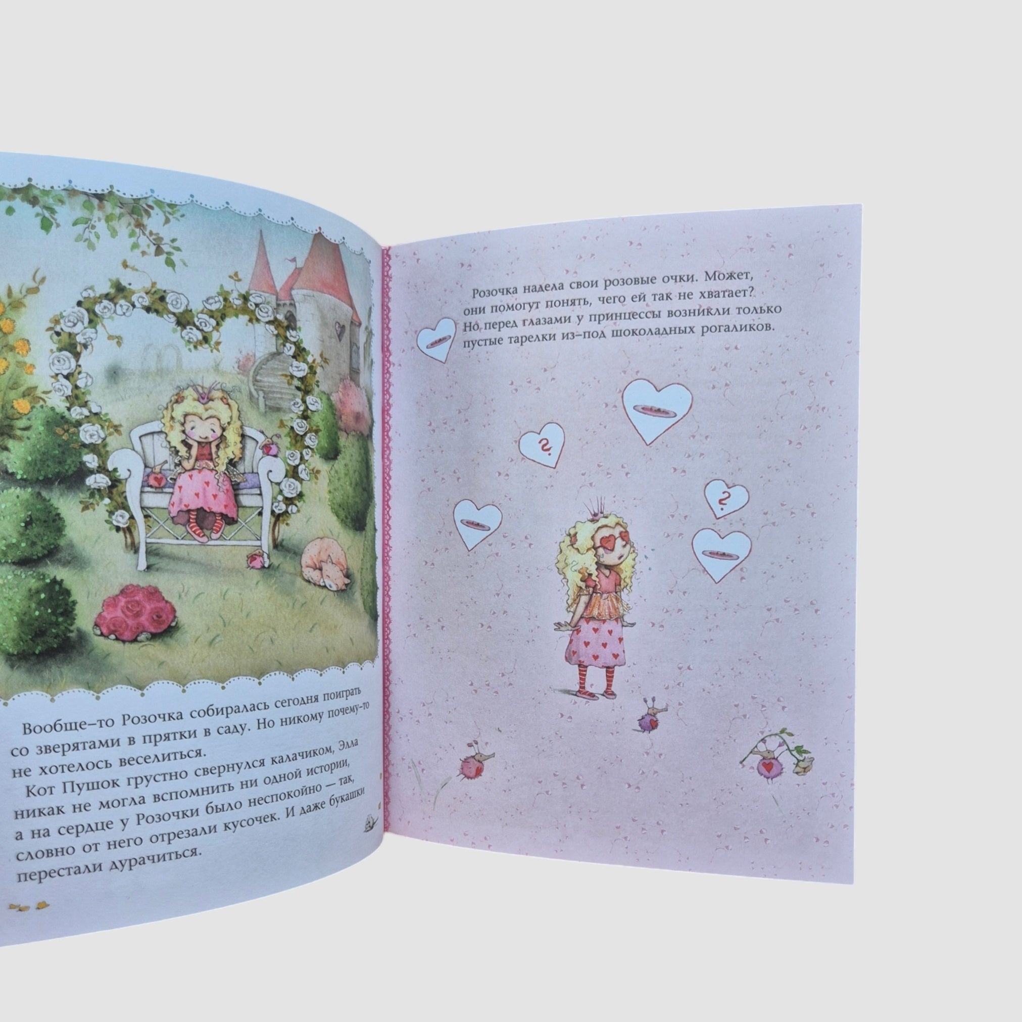 Fairy Rose. Cherished wish 