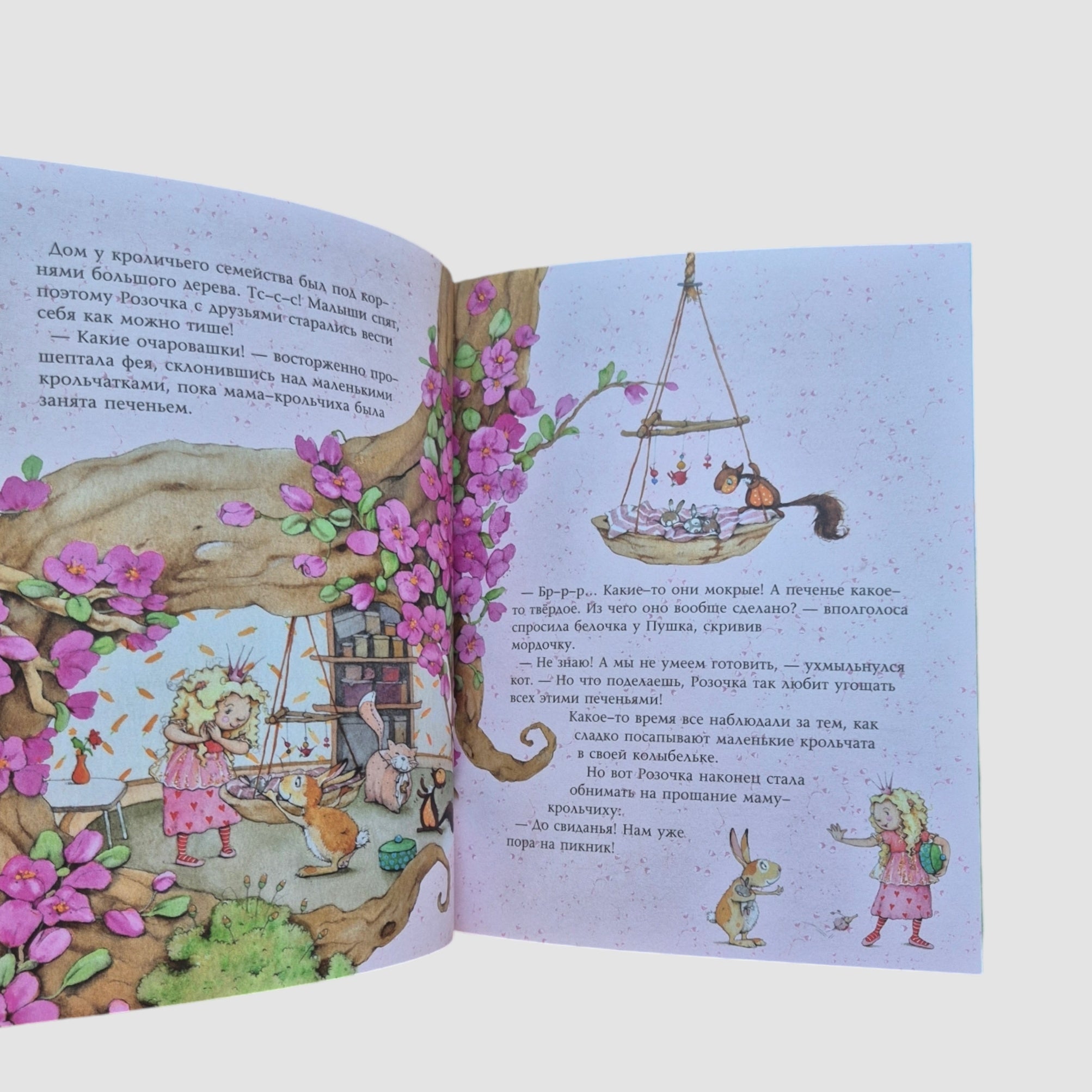 Fairy Rose. Cherished wish 