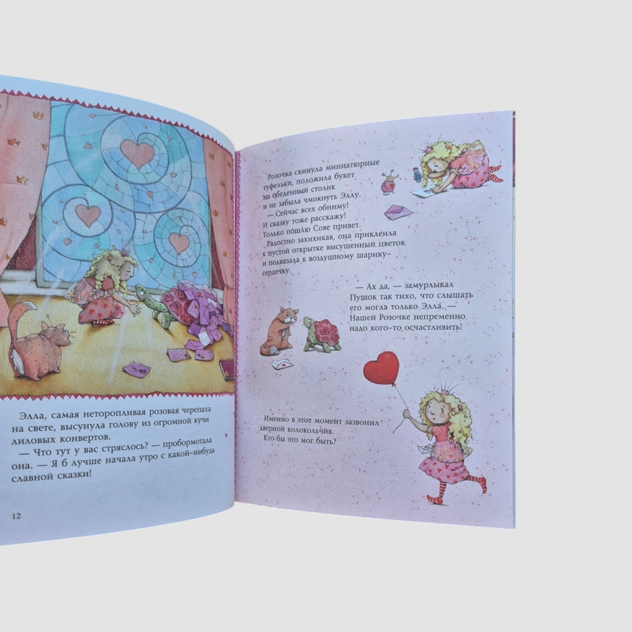 Fairy Rose. Cherished wish 