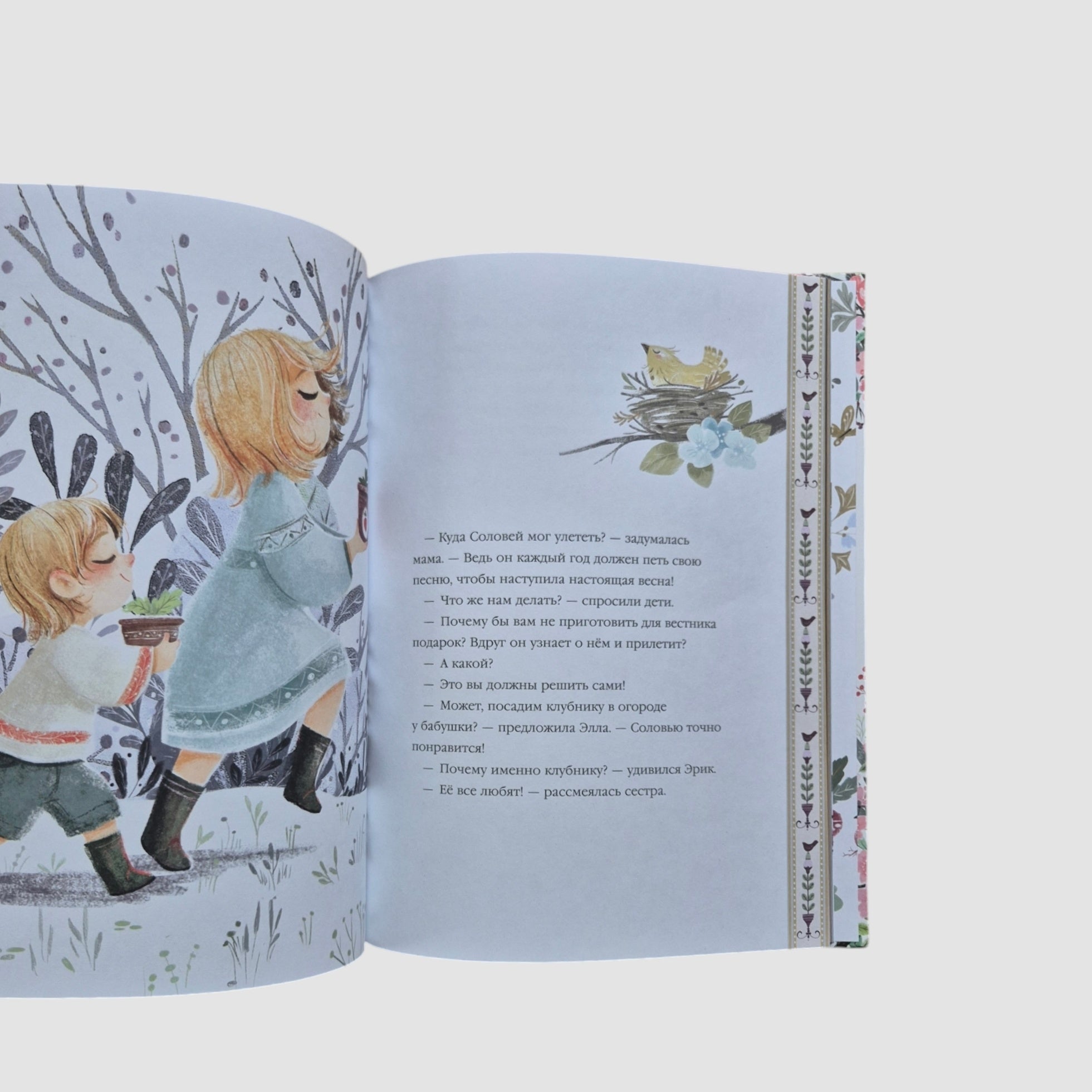 Ella and the Magic Apple Tree