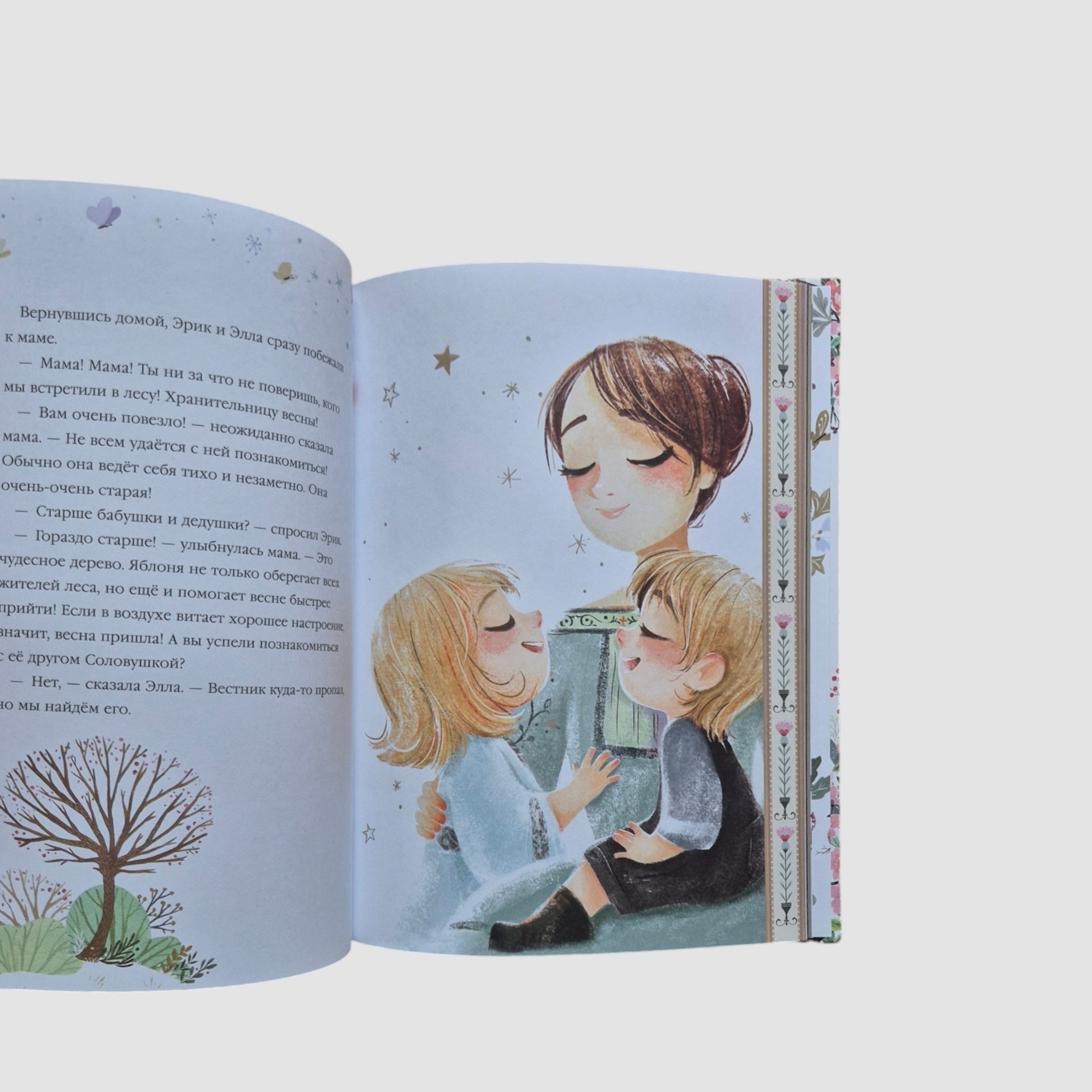 Ella and the Magic Apple Tree