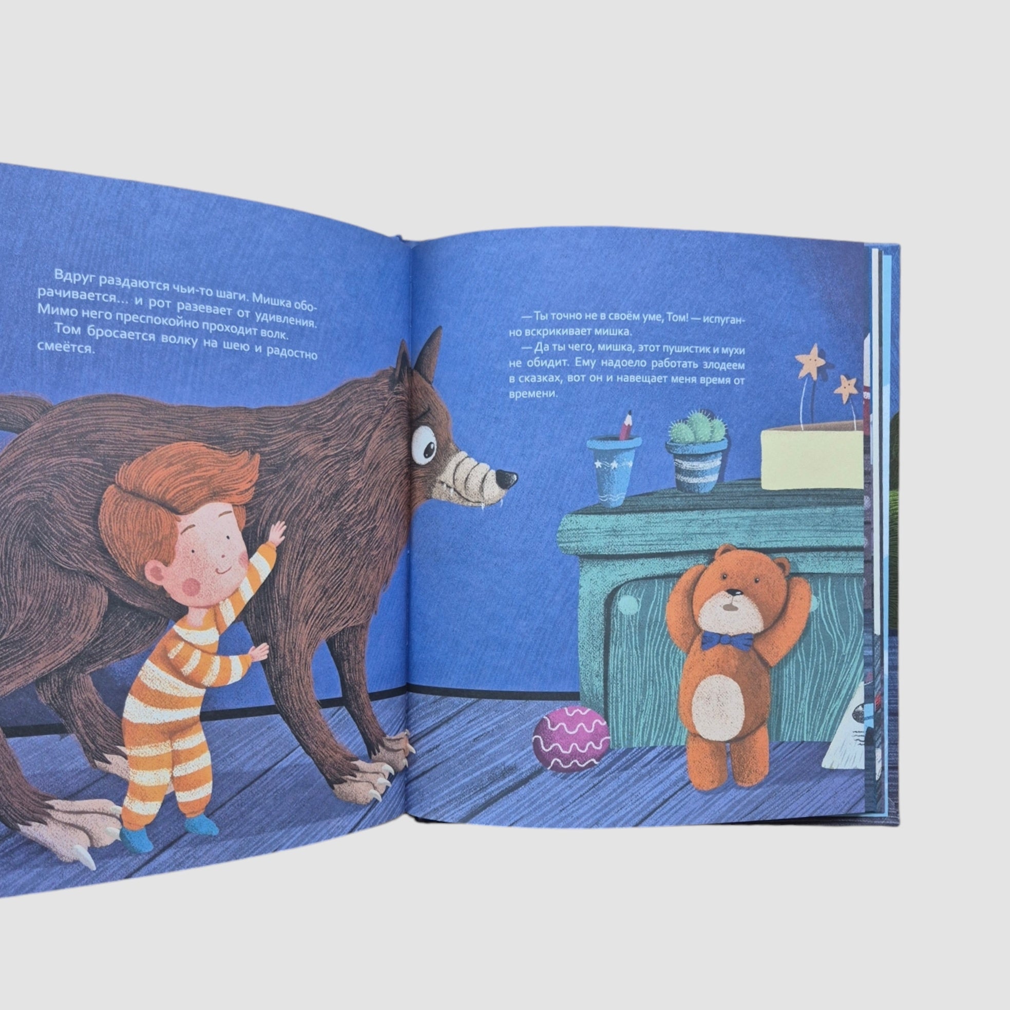 Доброй ночи! Мне и монстрам