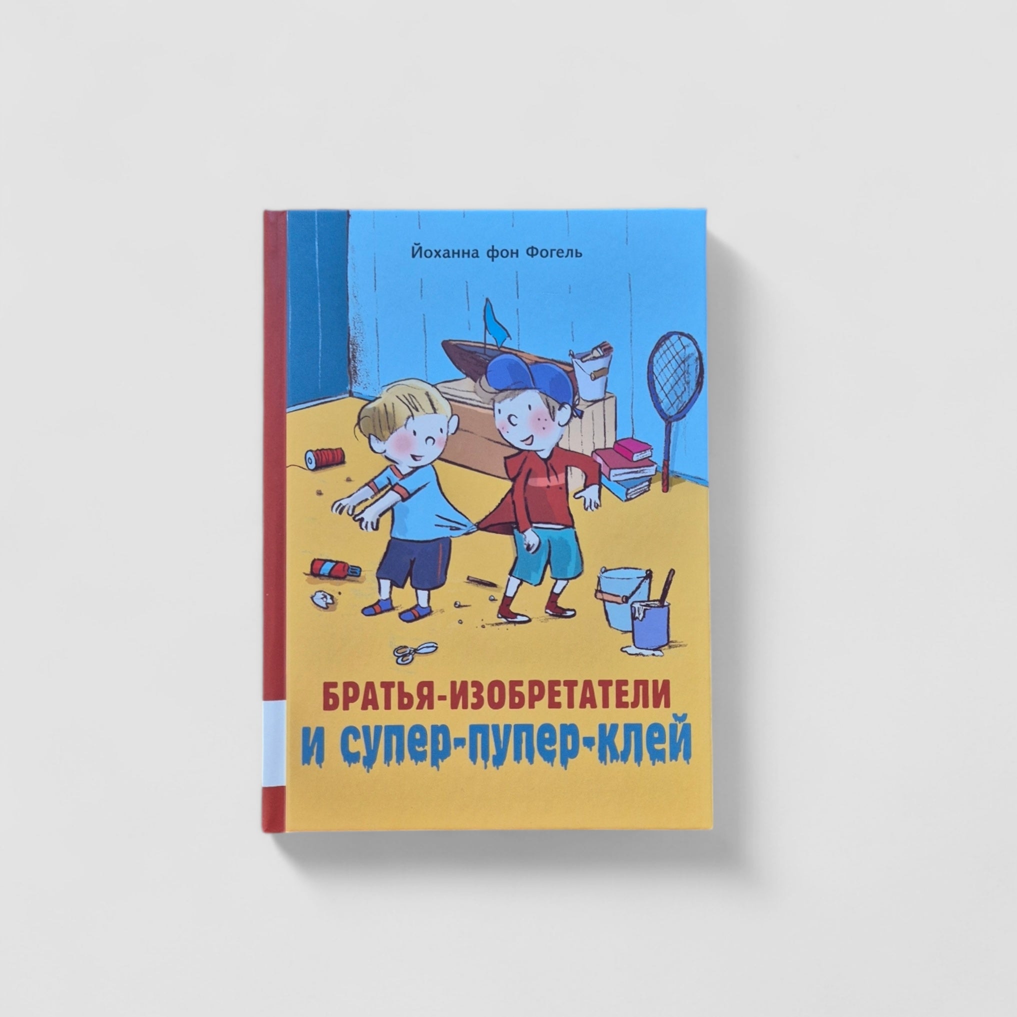 Brothers-inventors and super-duper-glue 