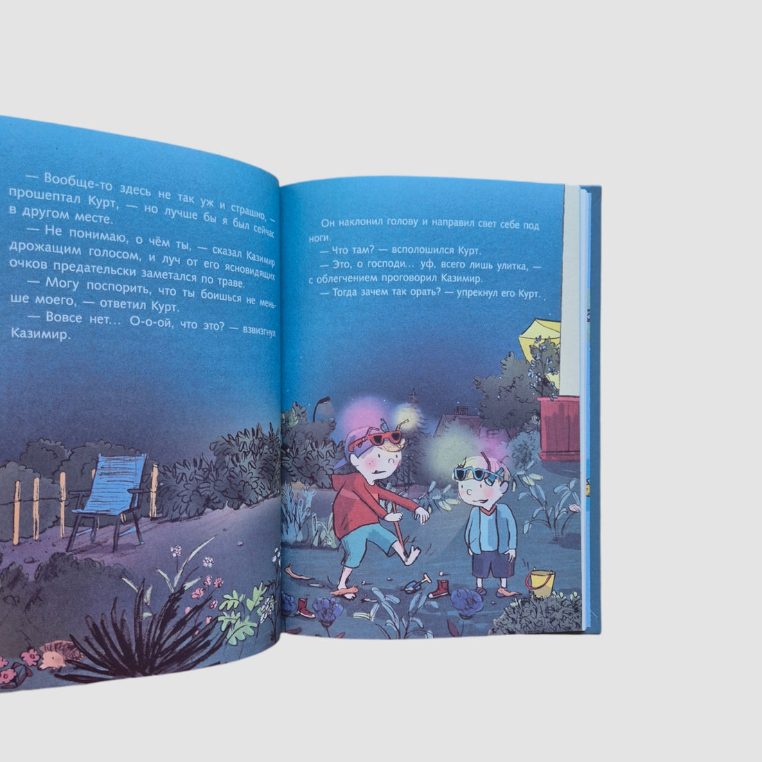 Brothers-inventors and super-duper-glue 