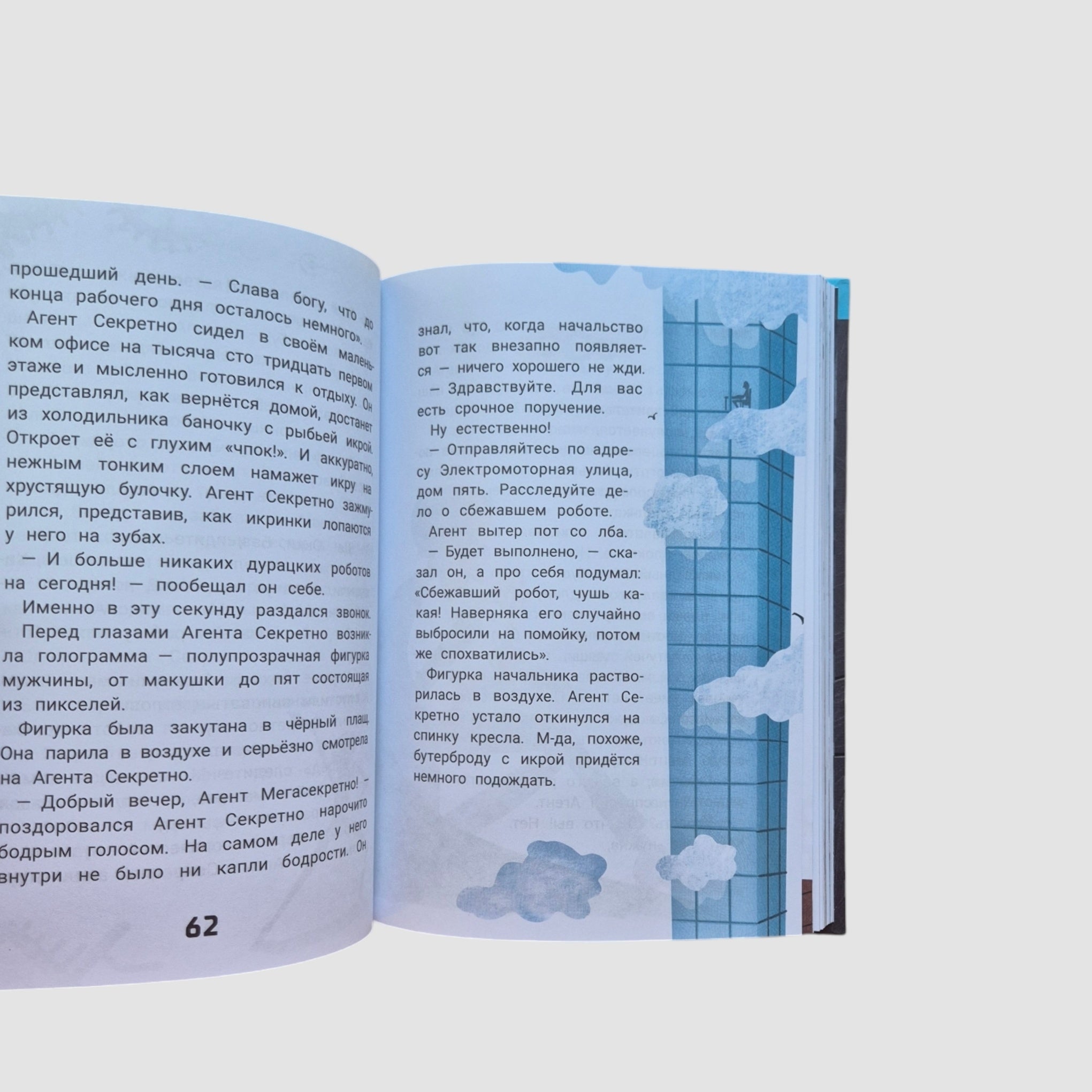 Кто ты, няня Ву?