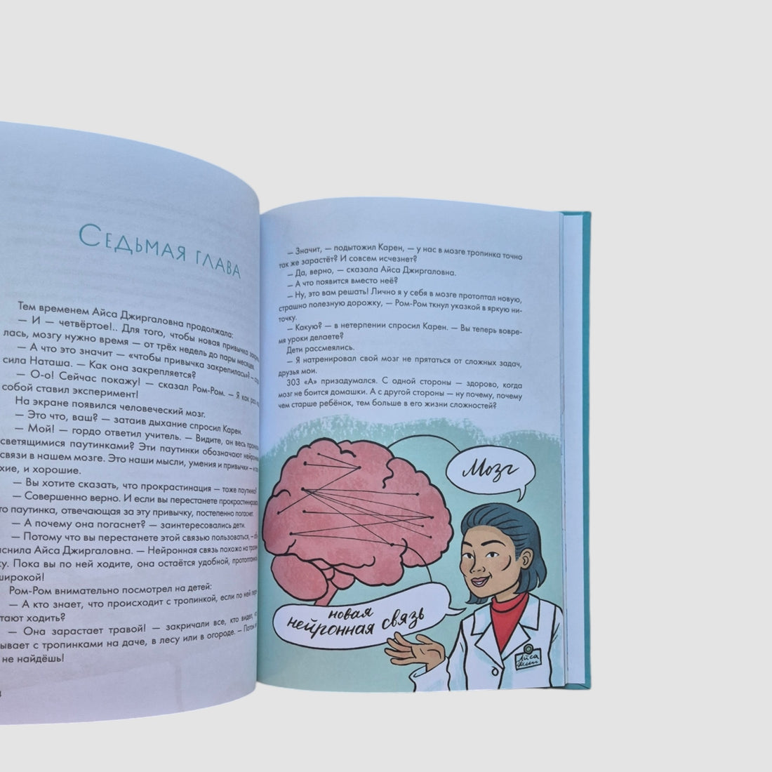 Домашка - это просто! Учимся делать уроки быстро