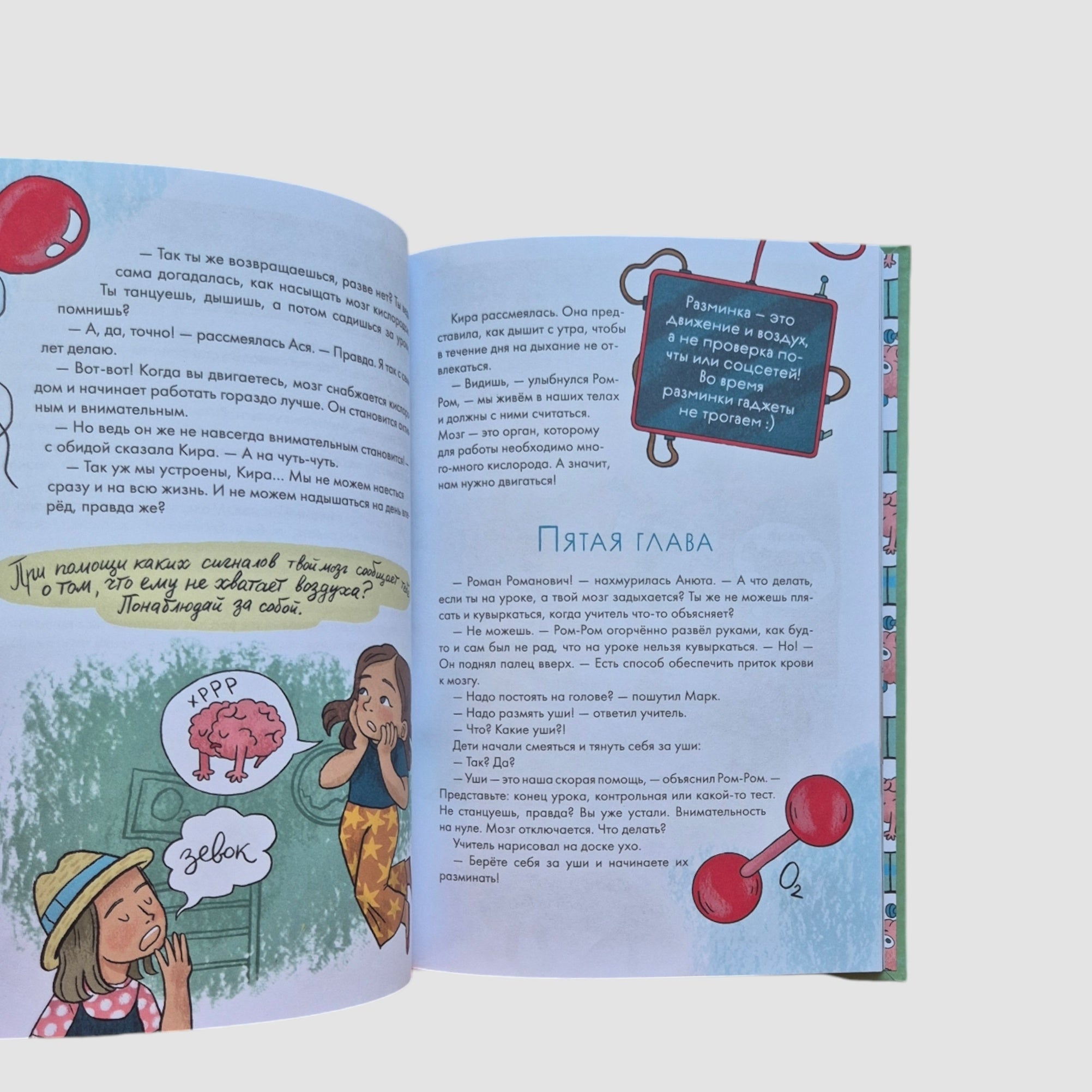 How to be attentive. Prepare attentiveness in the evening