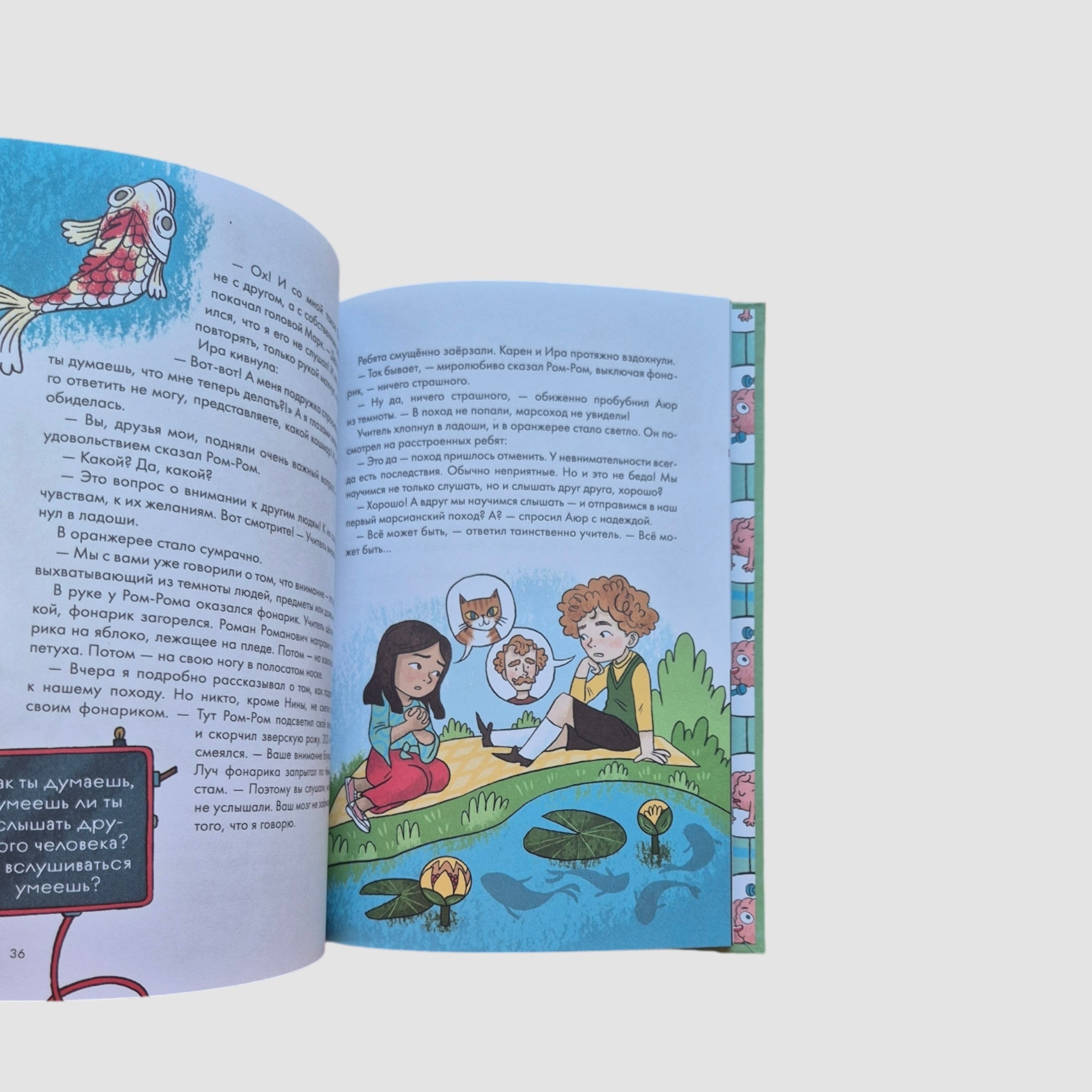 How to be attentive. Prepare attentiveness in the evening