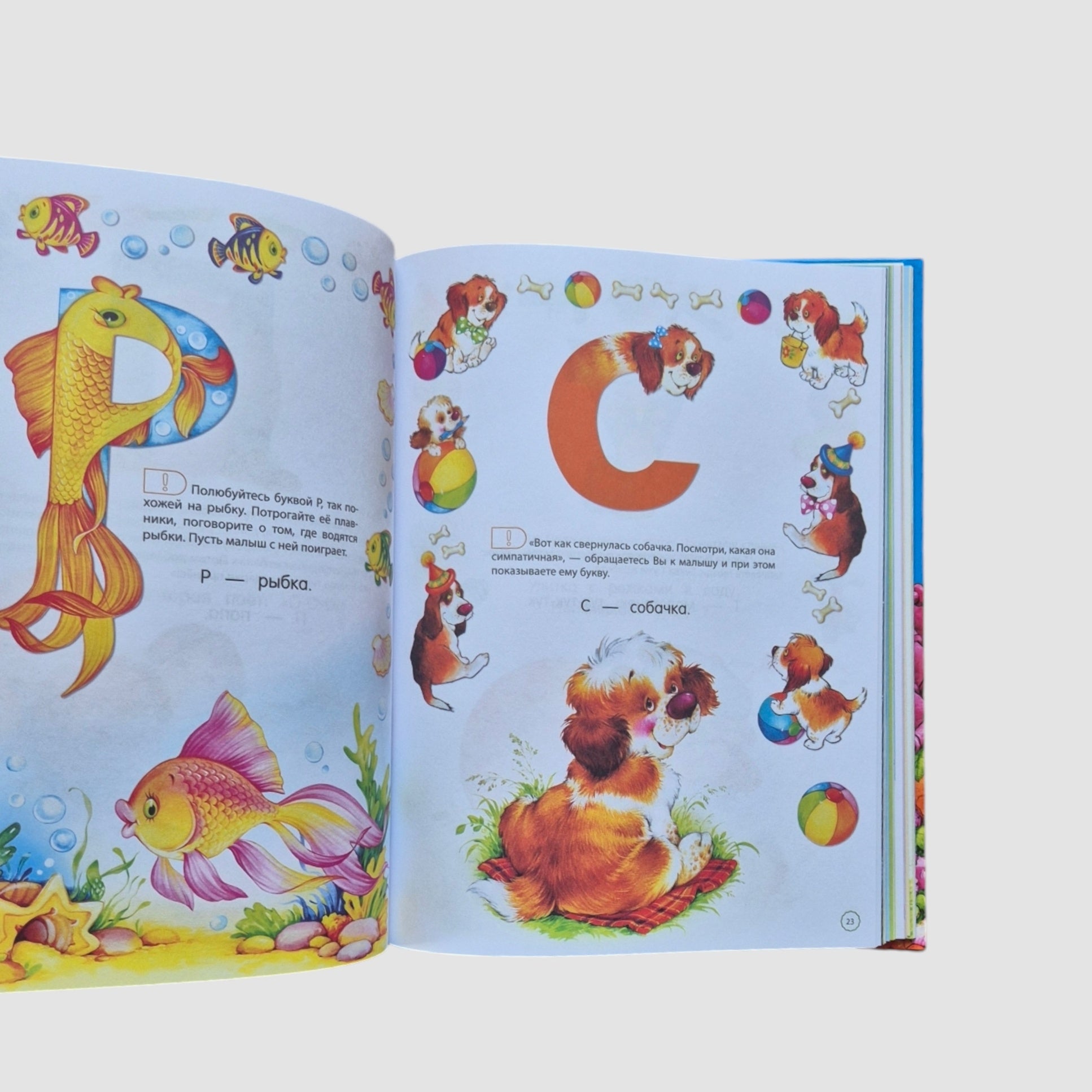 ABC book for children from two to five years old