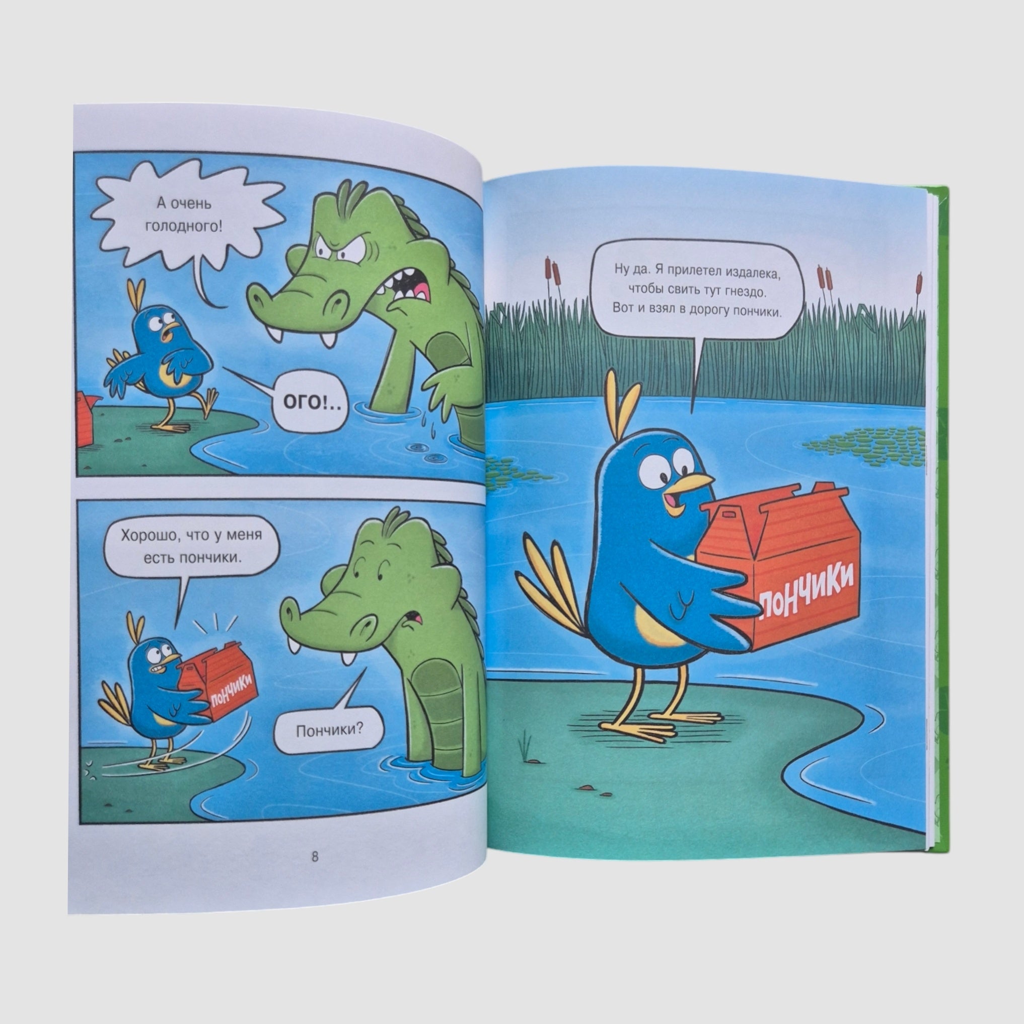 Клюф и Алли. Та ещё парочка