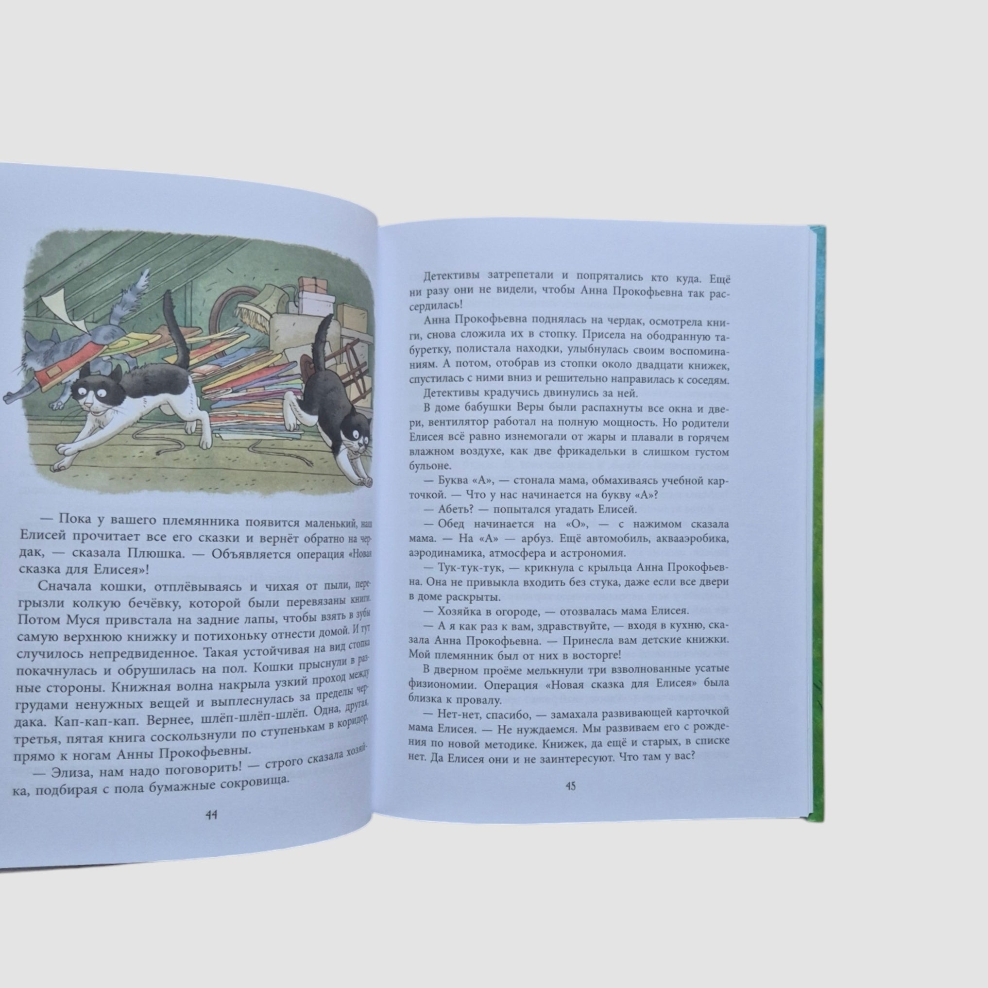 Учитесь у кошек