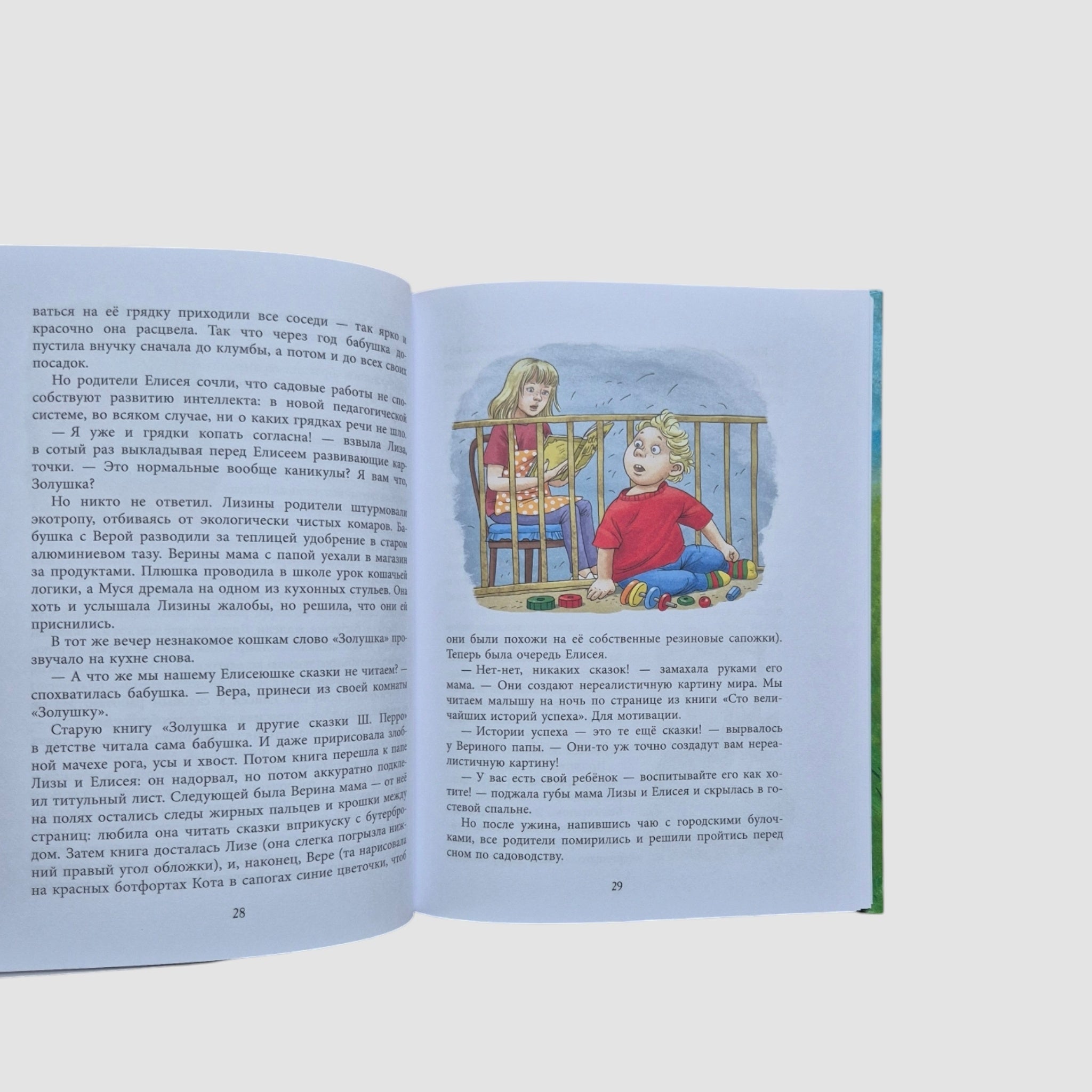 Учитесь у кошек