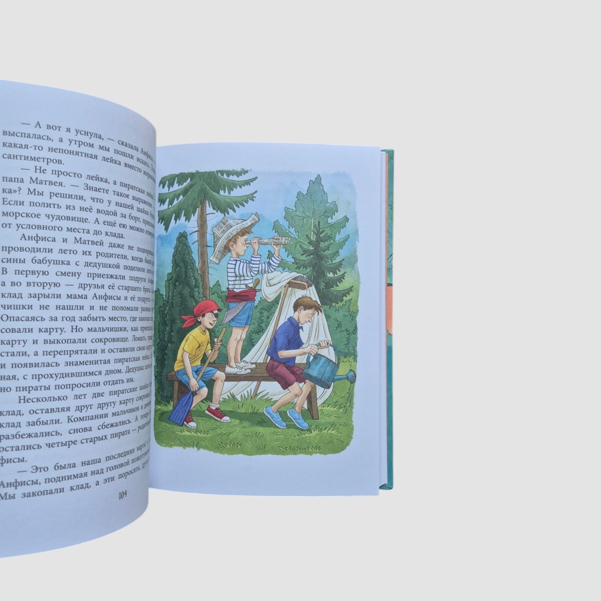 Кошкам можно всё