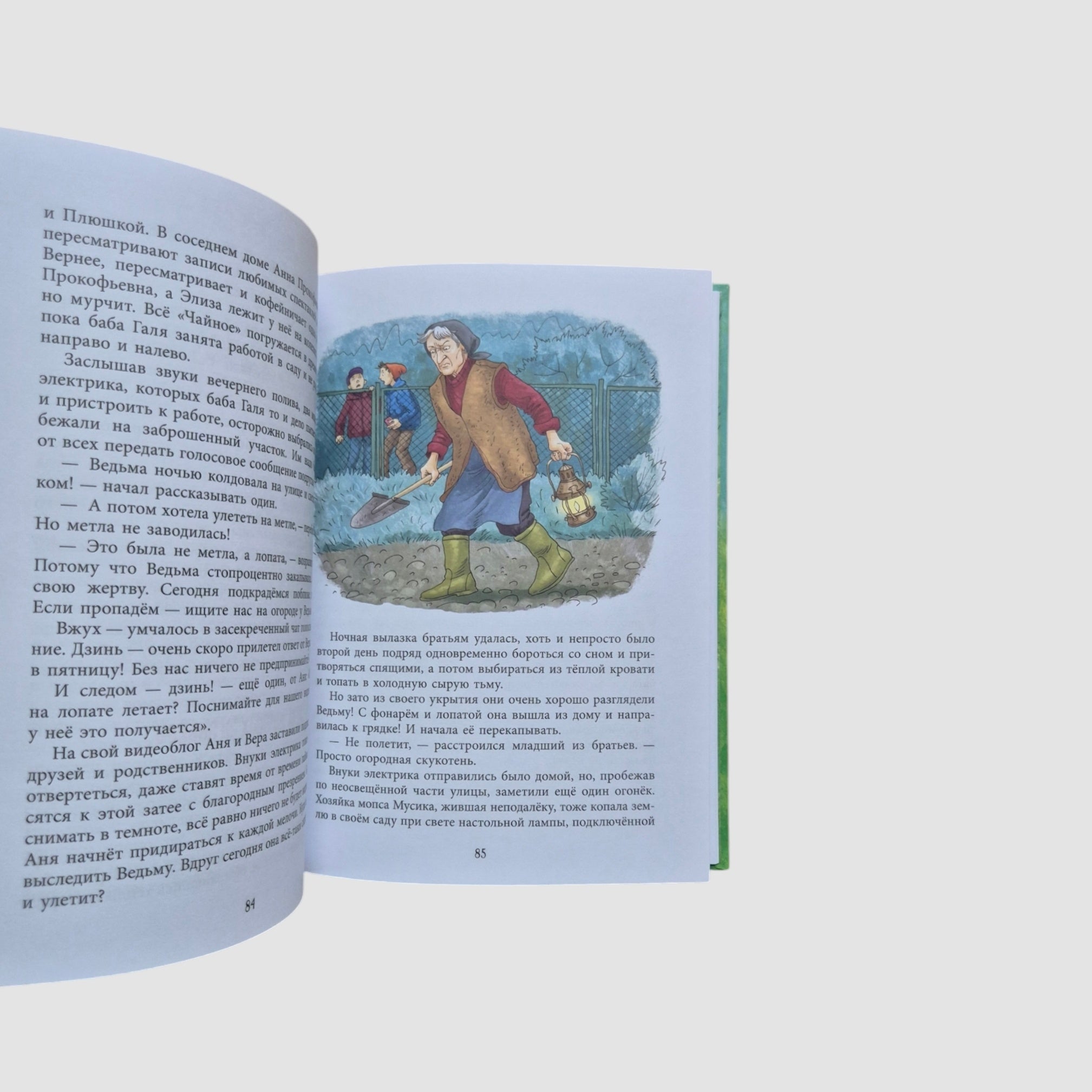 Весна - время кошек