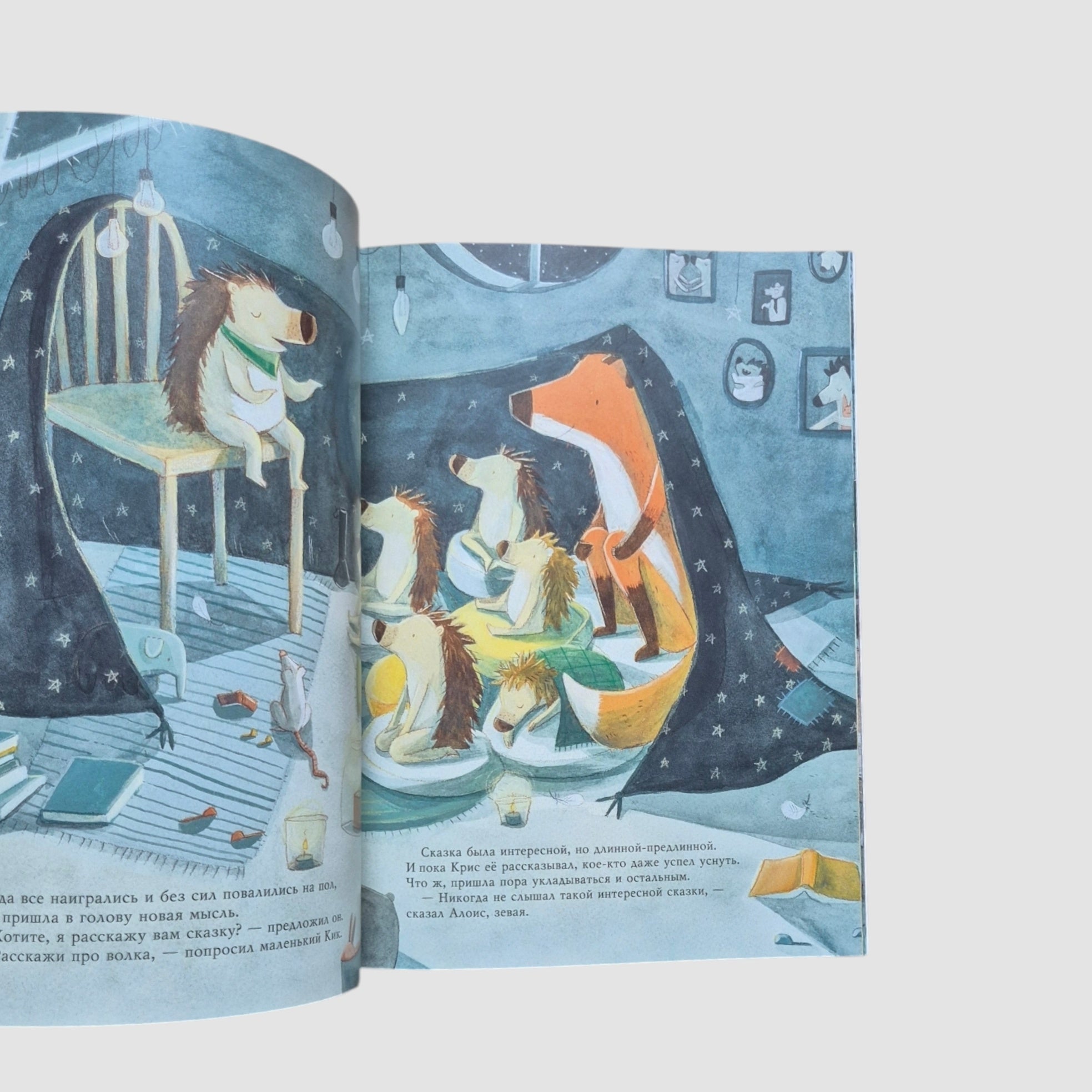 Alois and Chris. I'm staying at your place tonight.