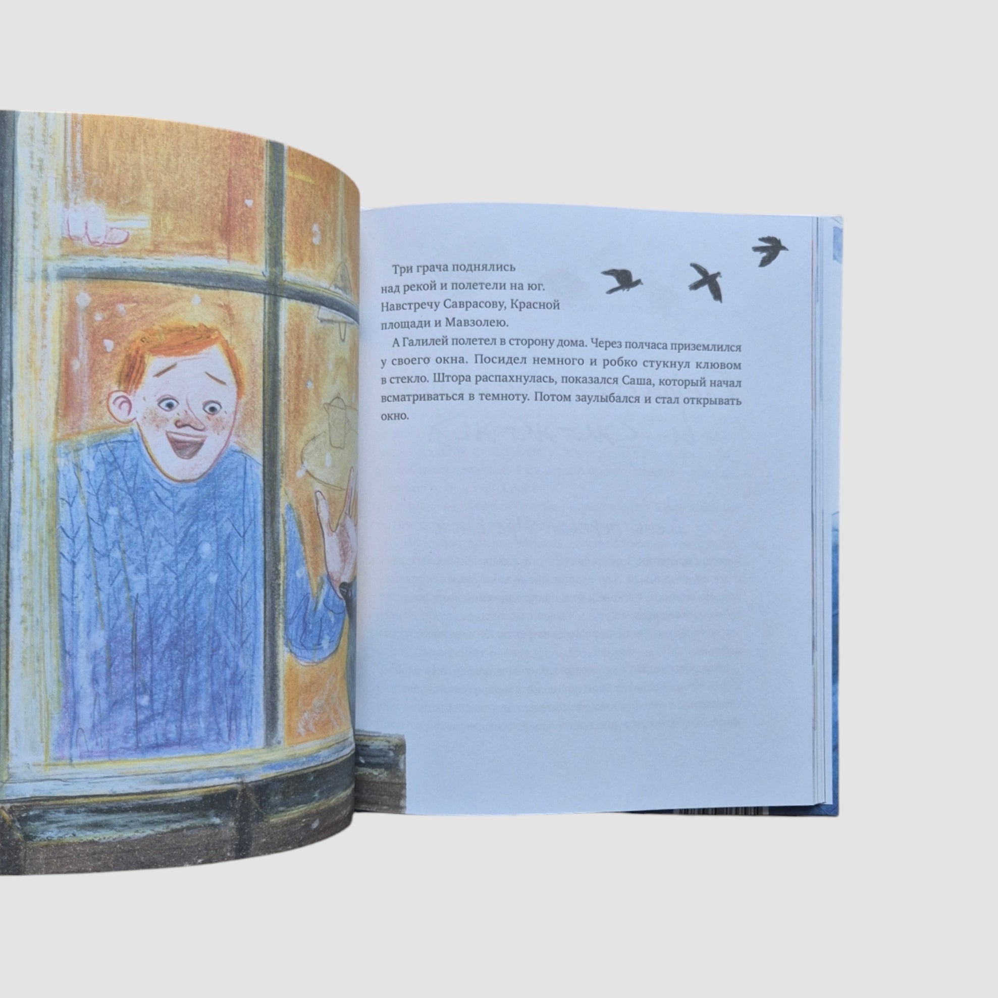 Первоклассники и ж-ж-ж