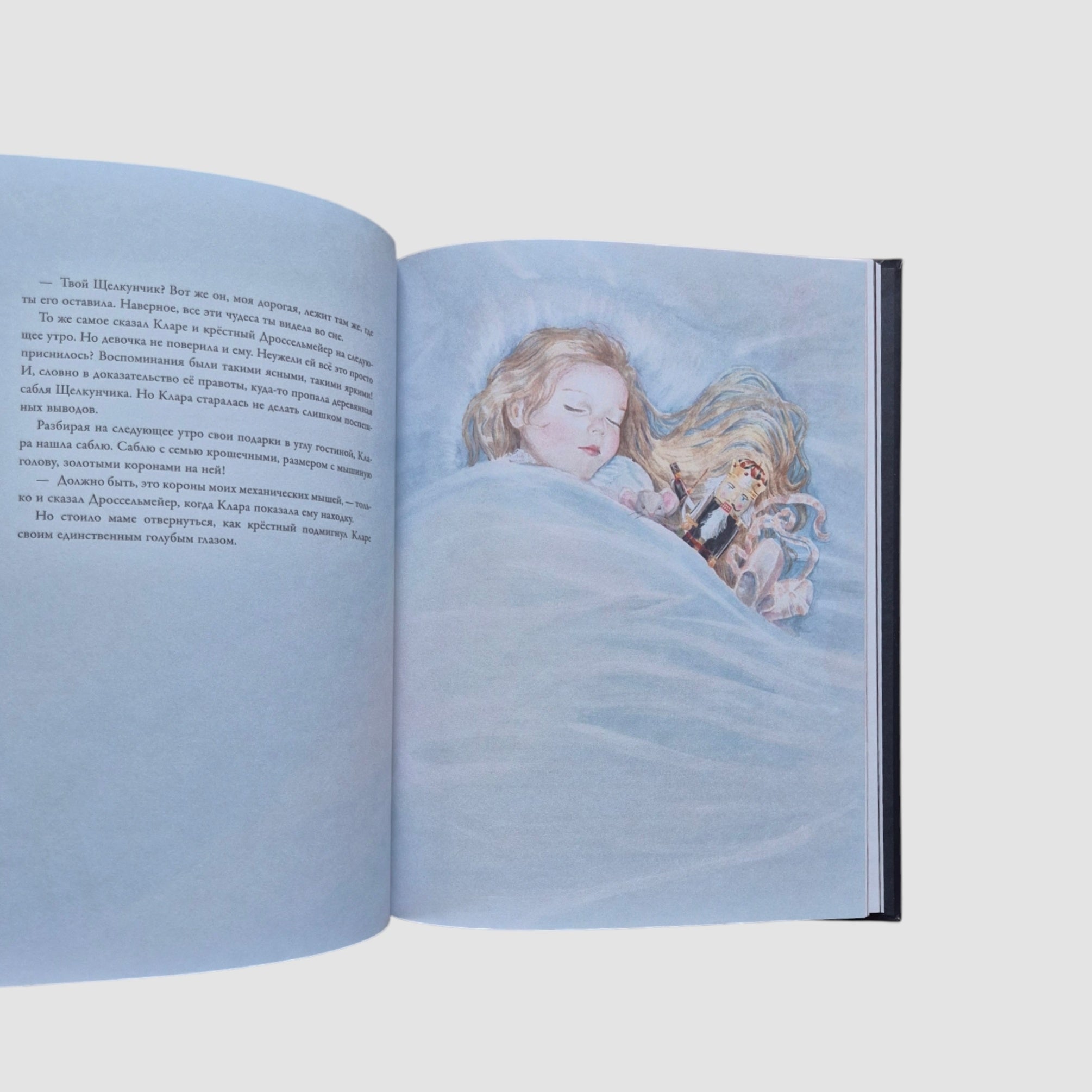 Балетные сказки и истории