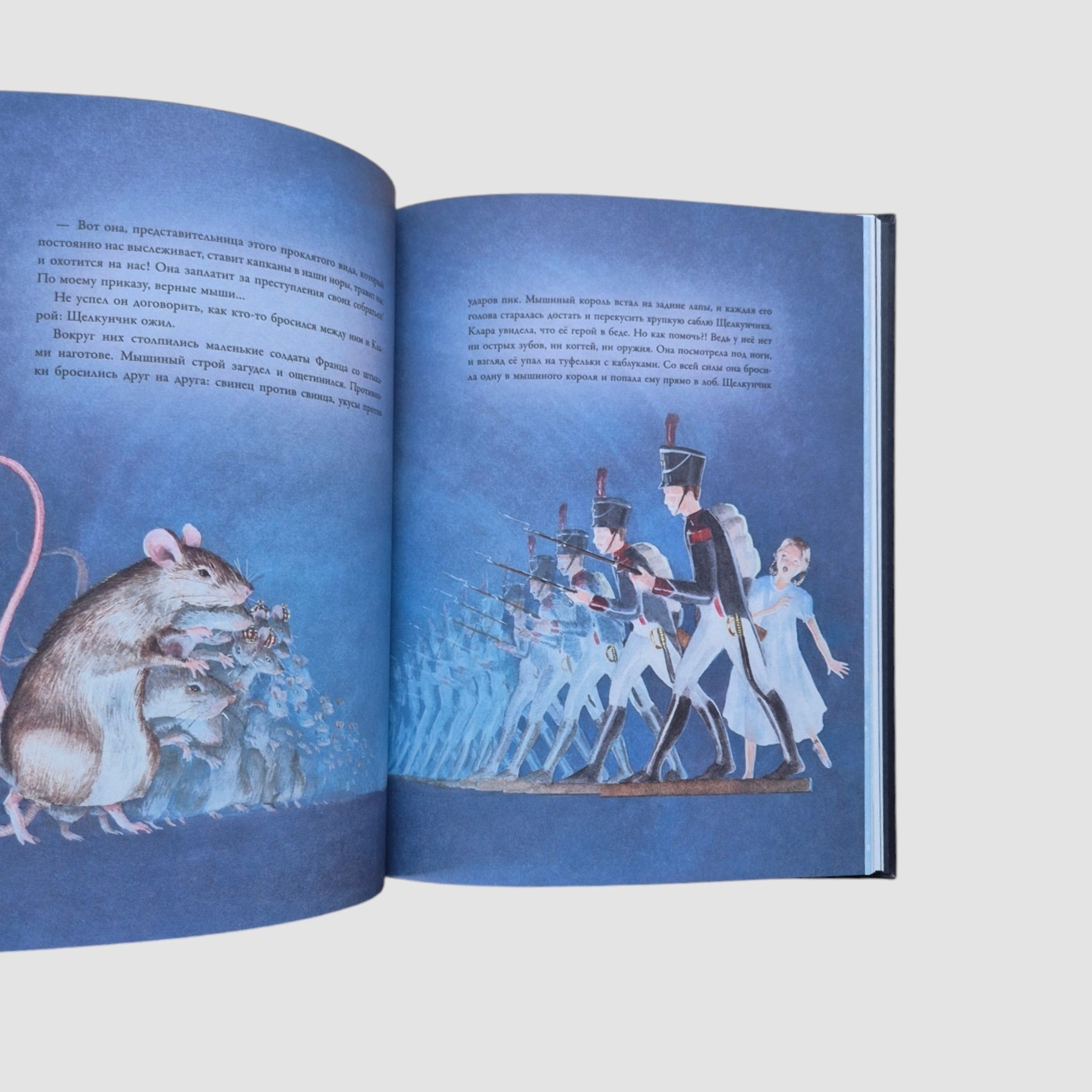 Балетные сказки и истории