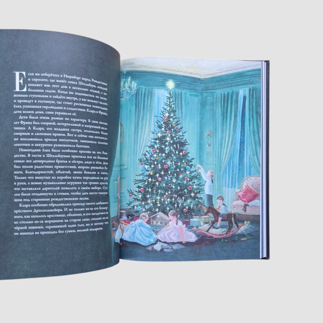 Балетные сказки и истории