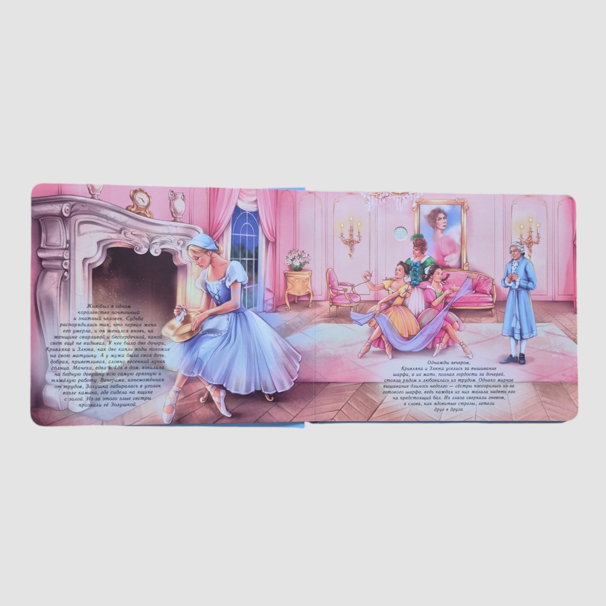 Золушка (музыкальная книга в коробке на магните)