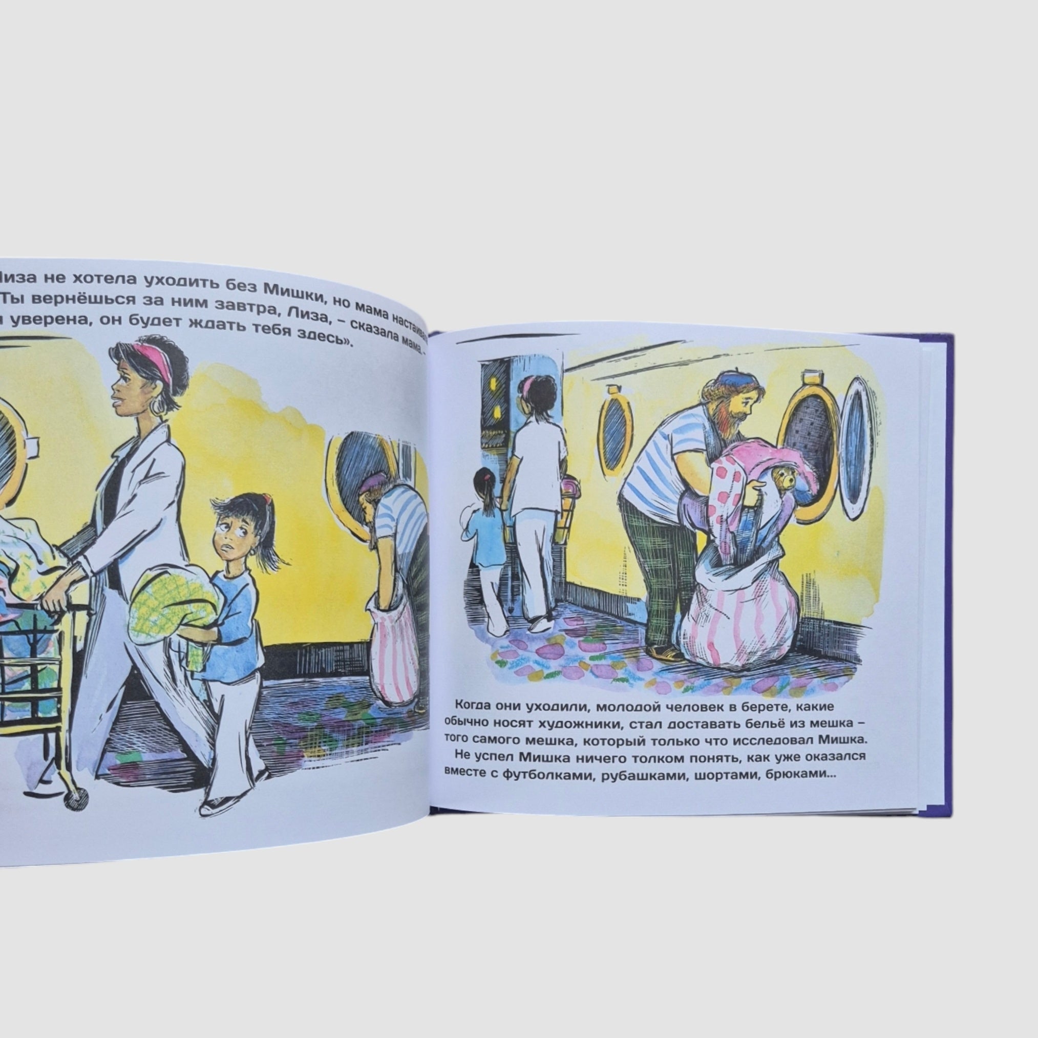 Кармашек для Плюшевого Мишки