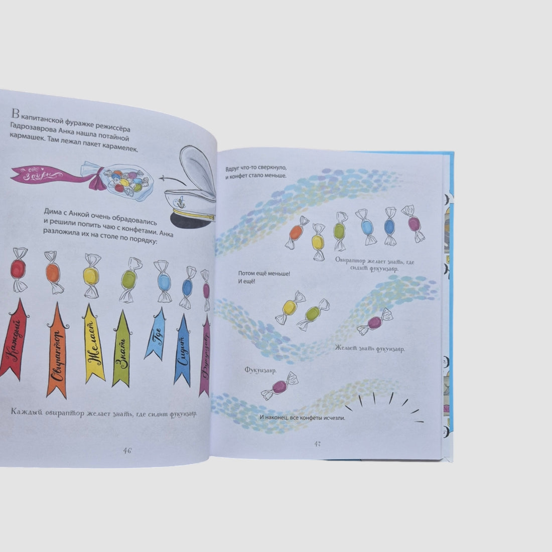 Планета динозавров: тайна затерянного города