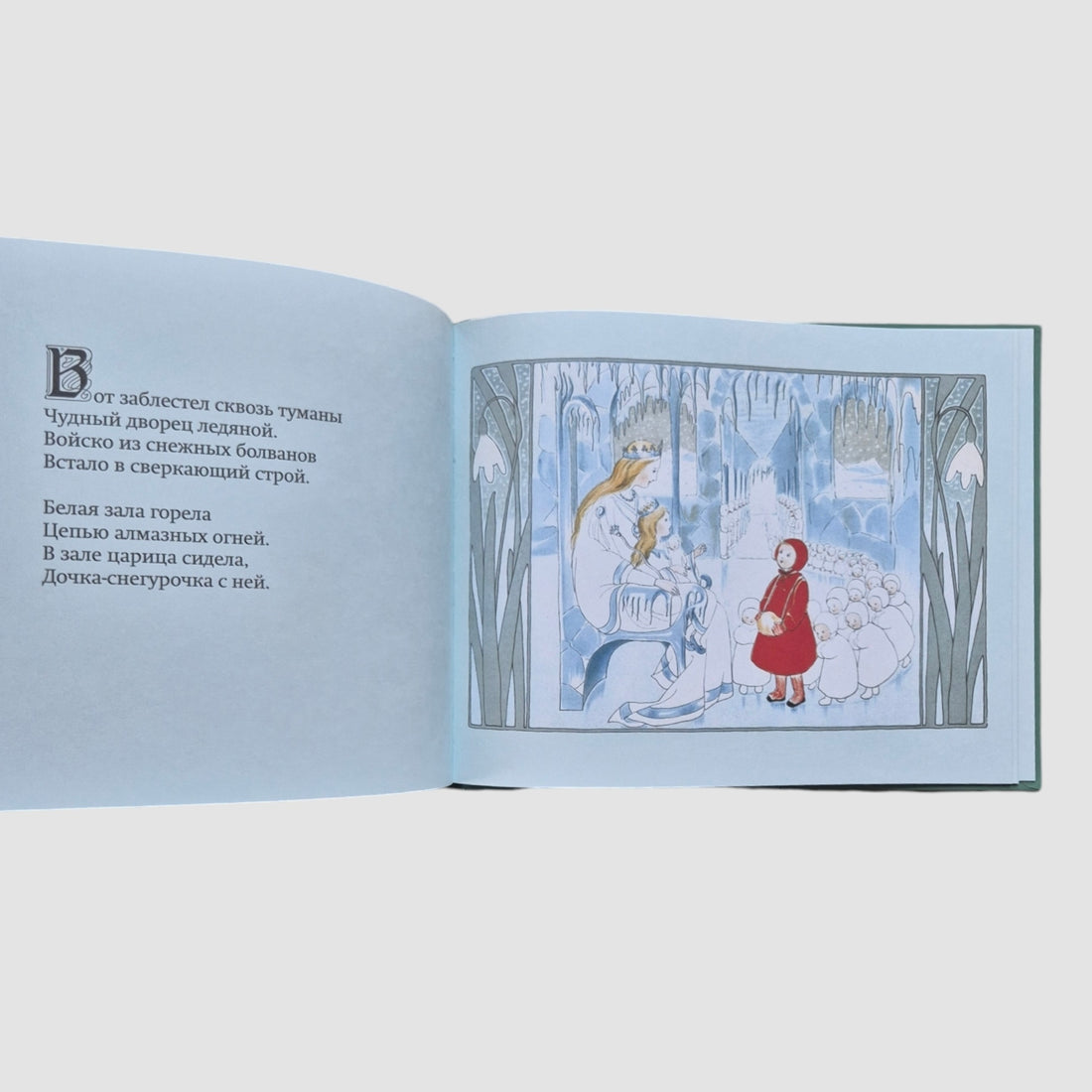 Manechka and snowflakes