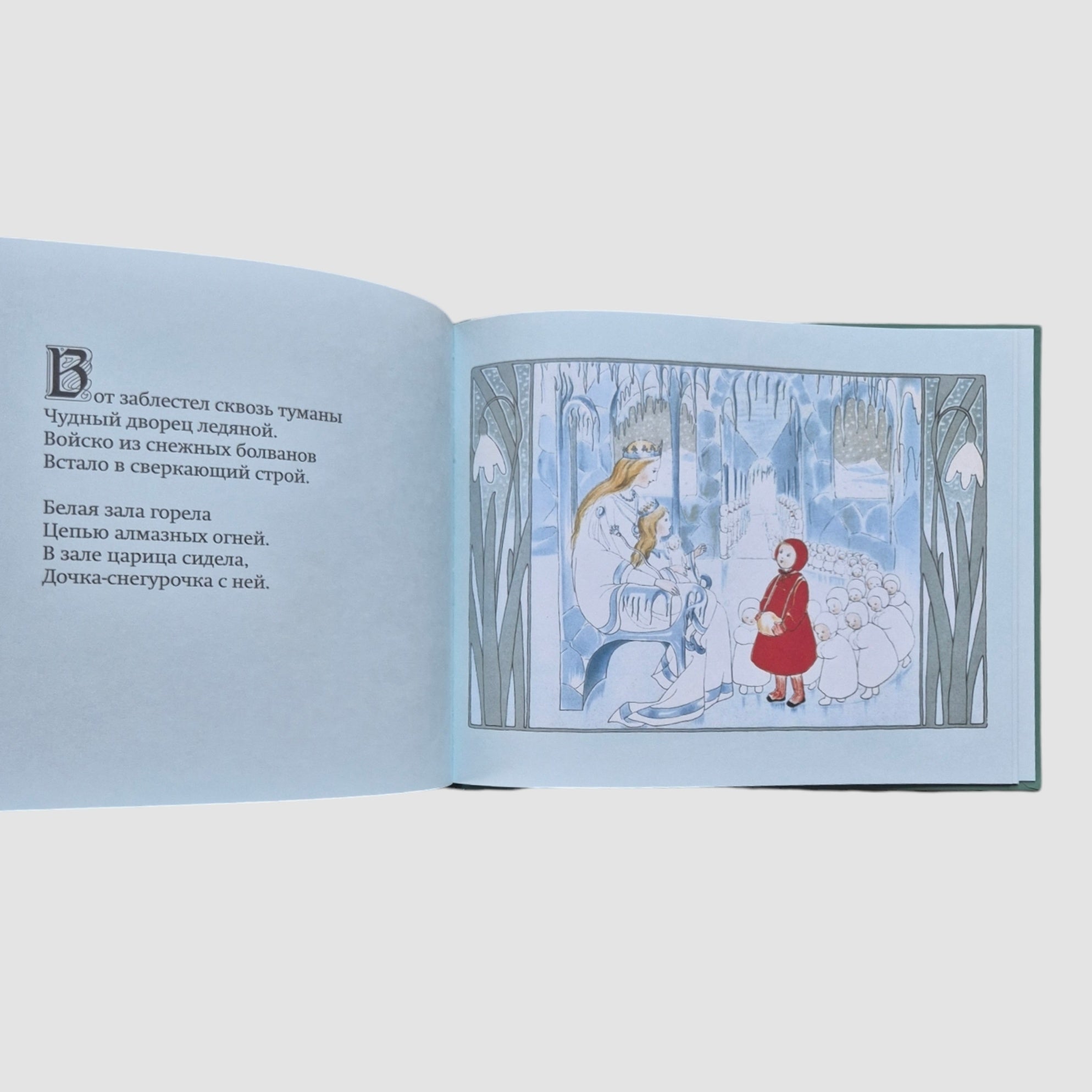 Manechka and snowflakes