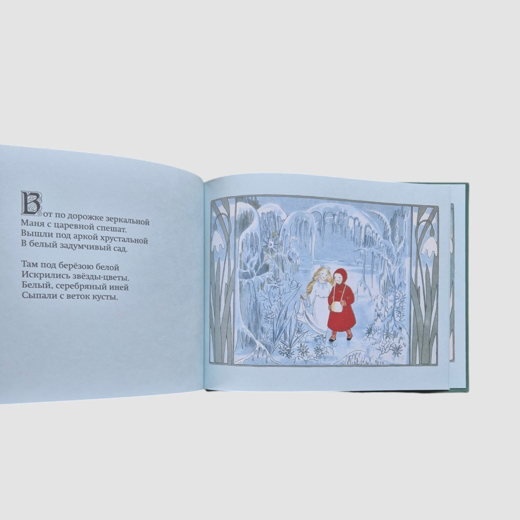 Manechka and snowflakes